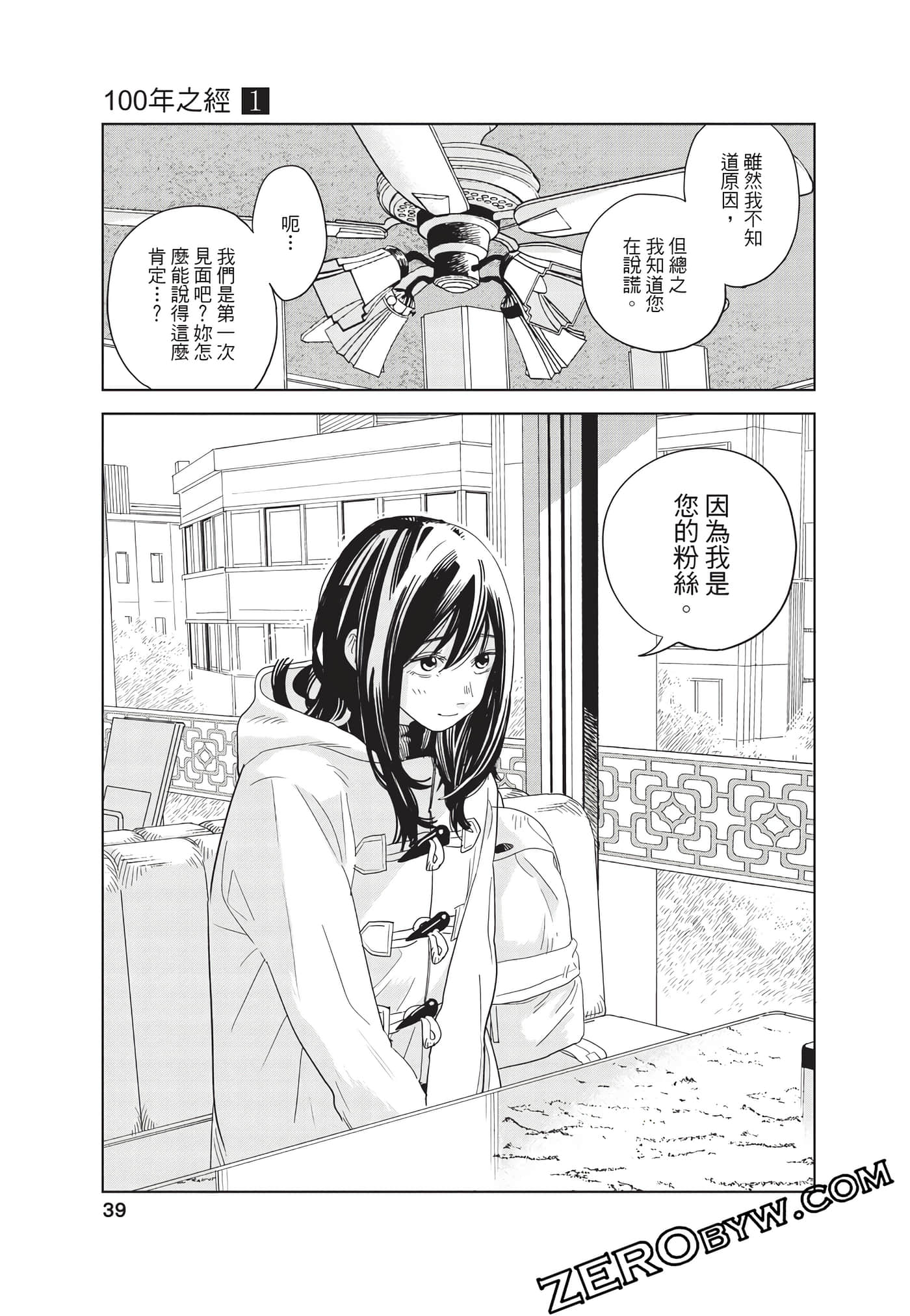 Page 40