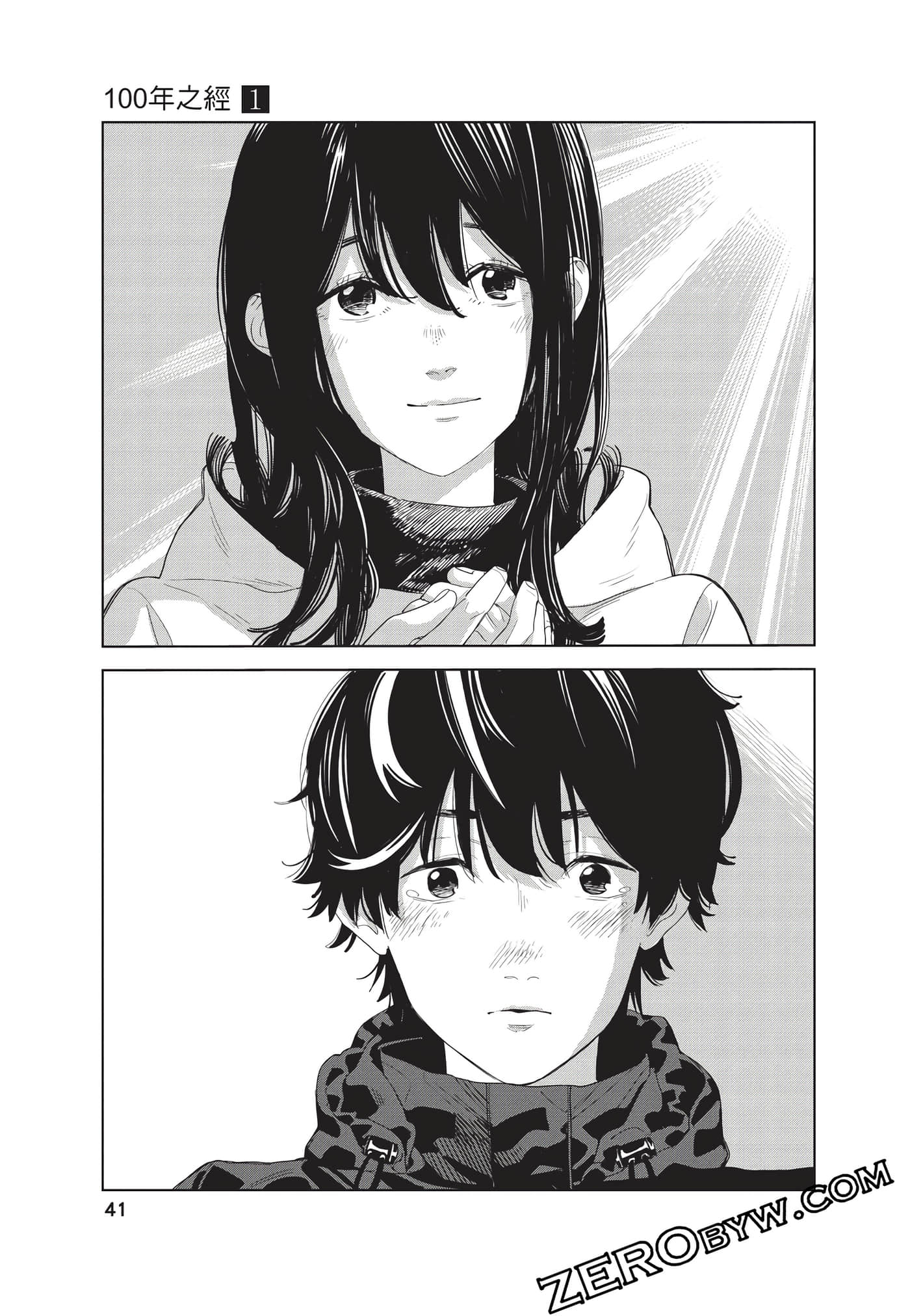 Page 42