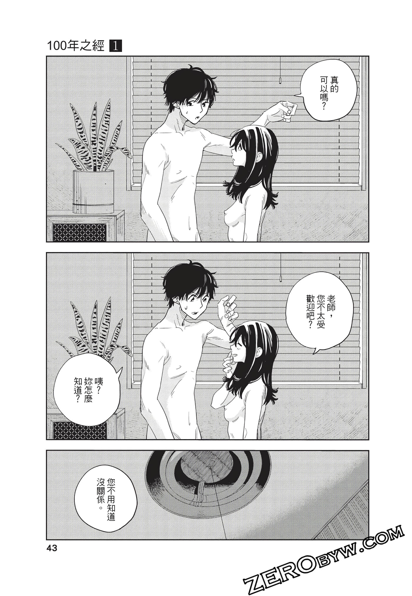 Page 44
