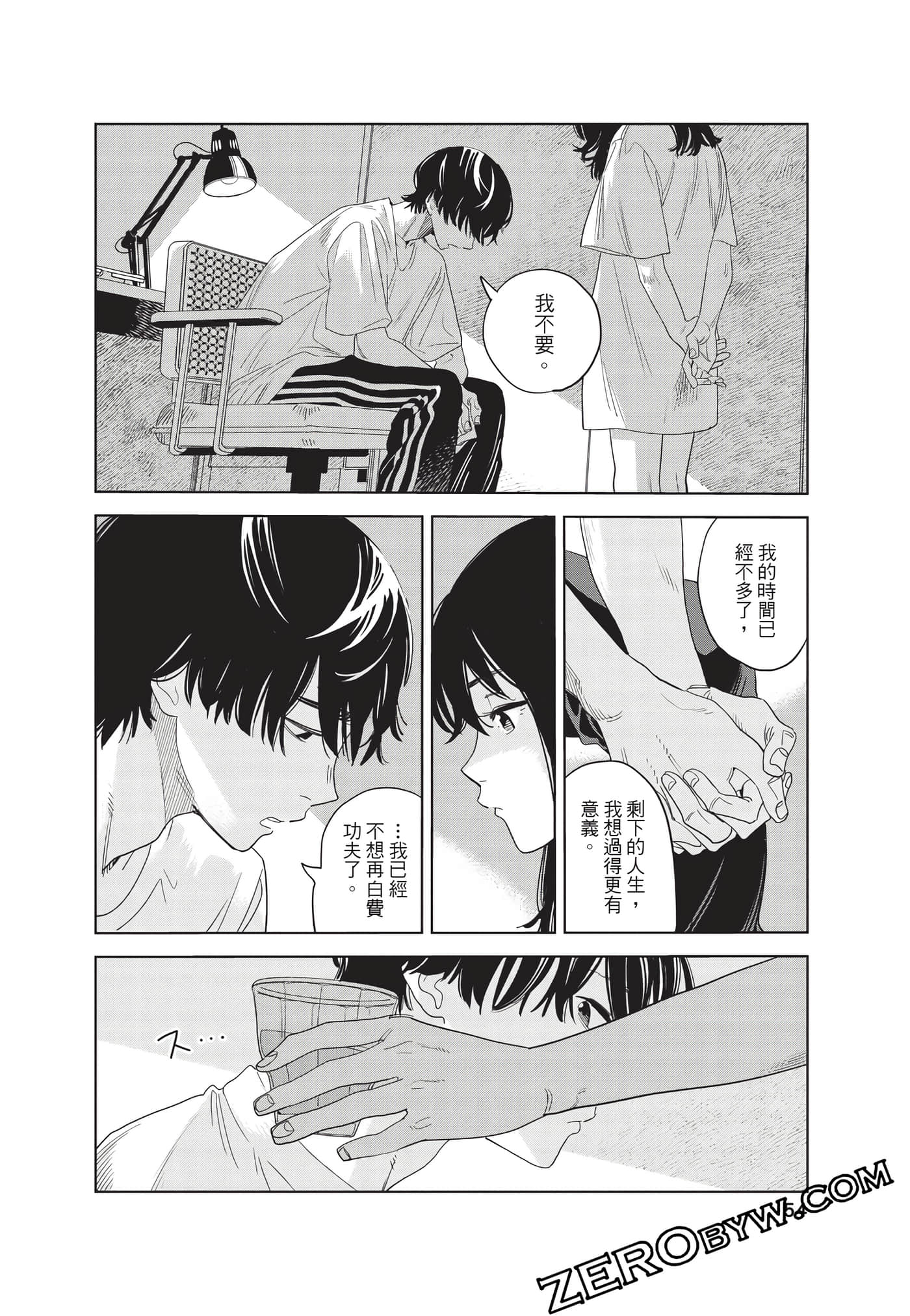 Page 55