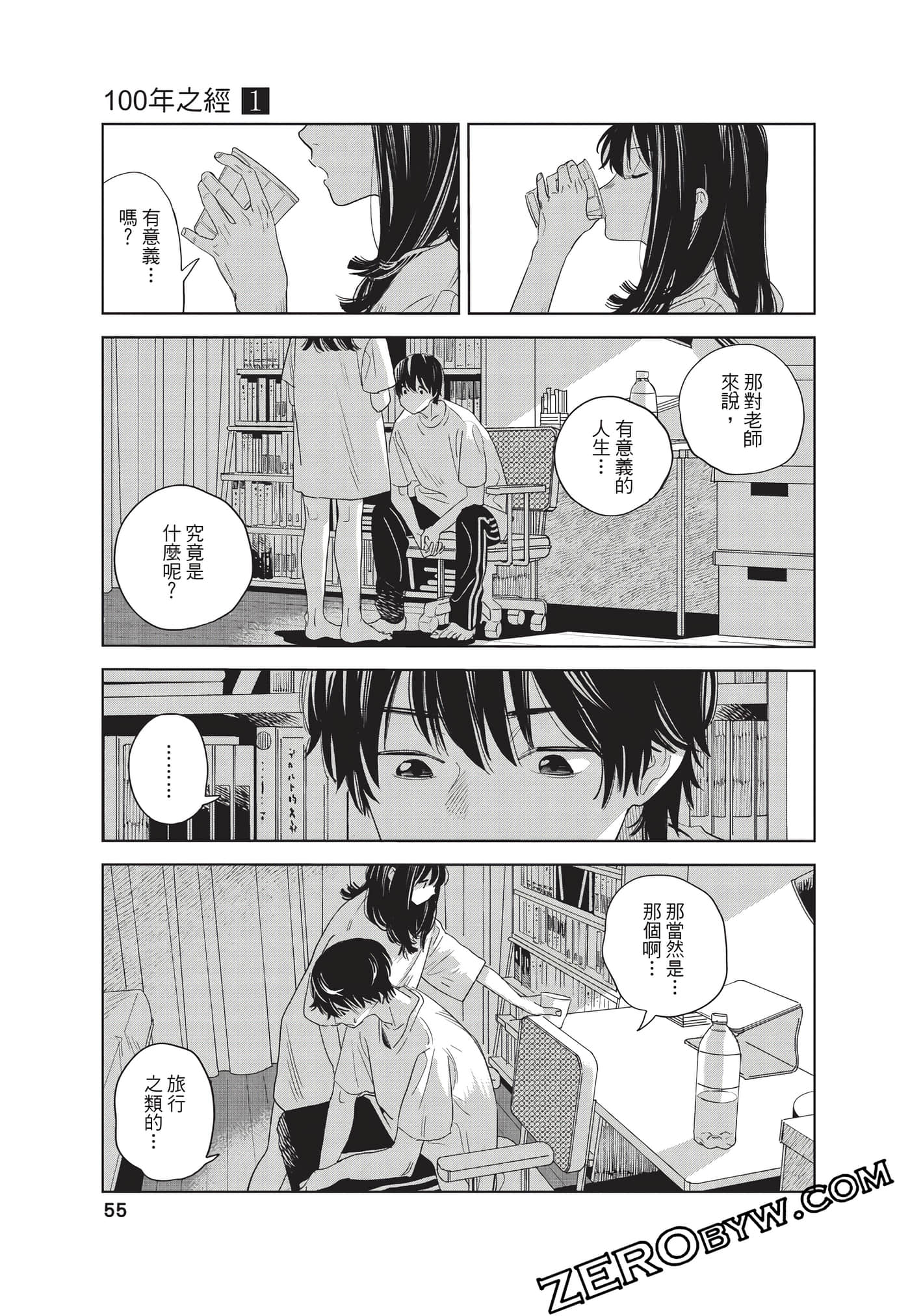 Page 56