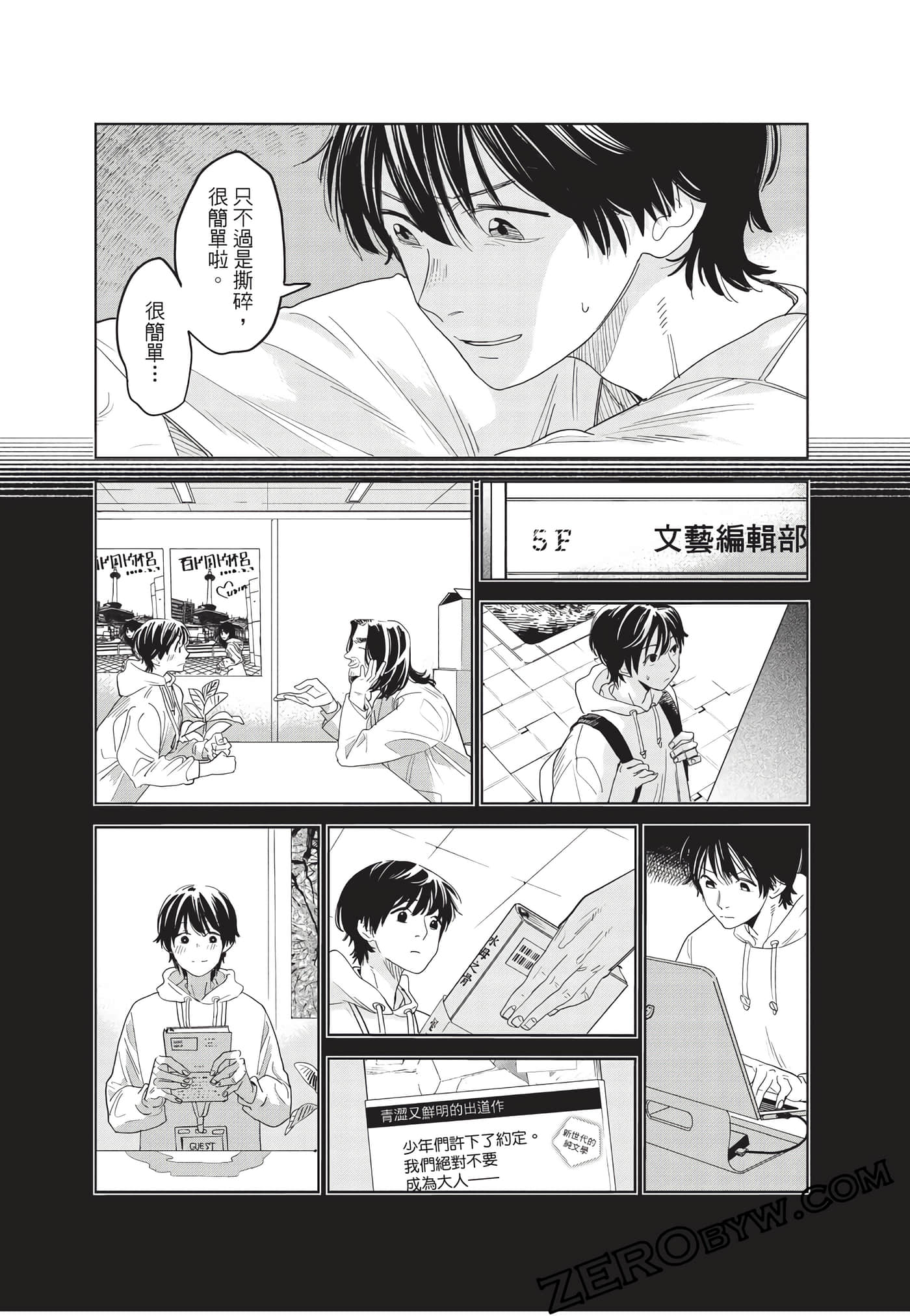 Page 59