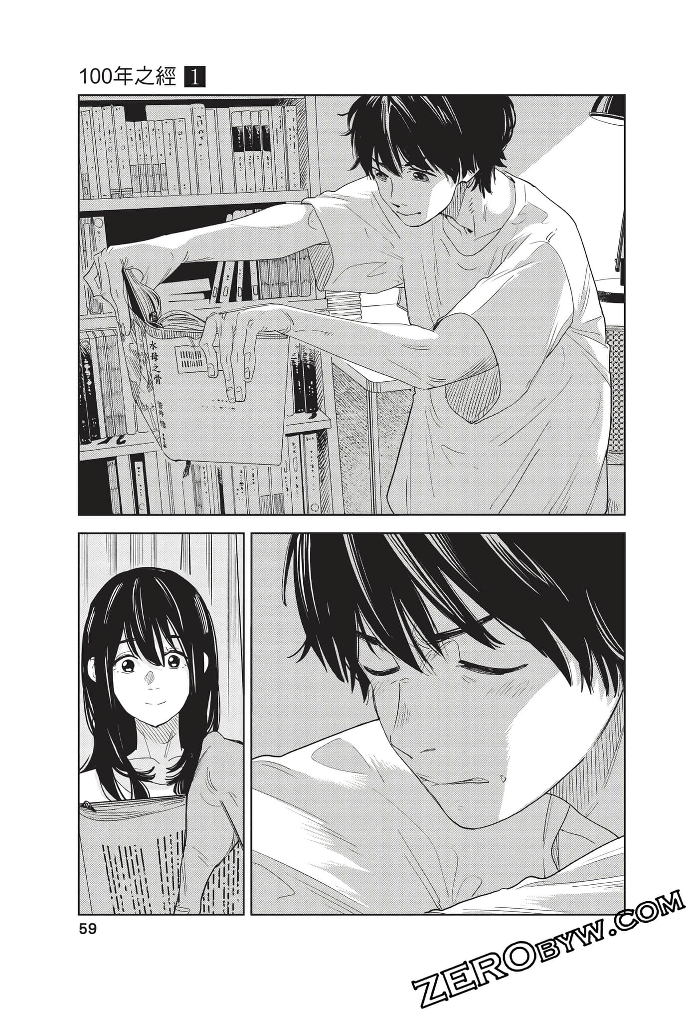 Page 60