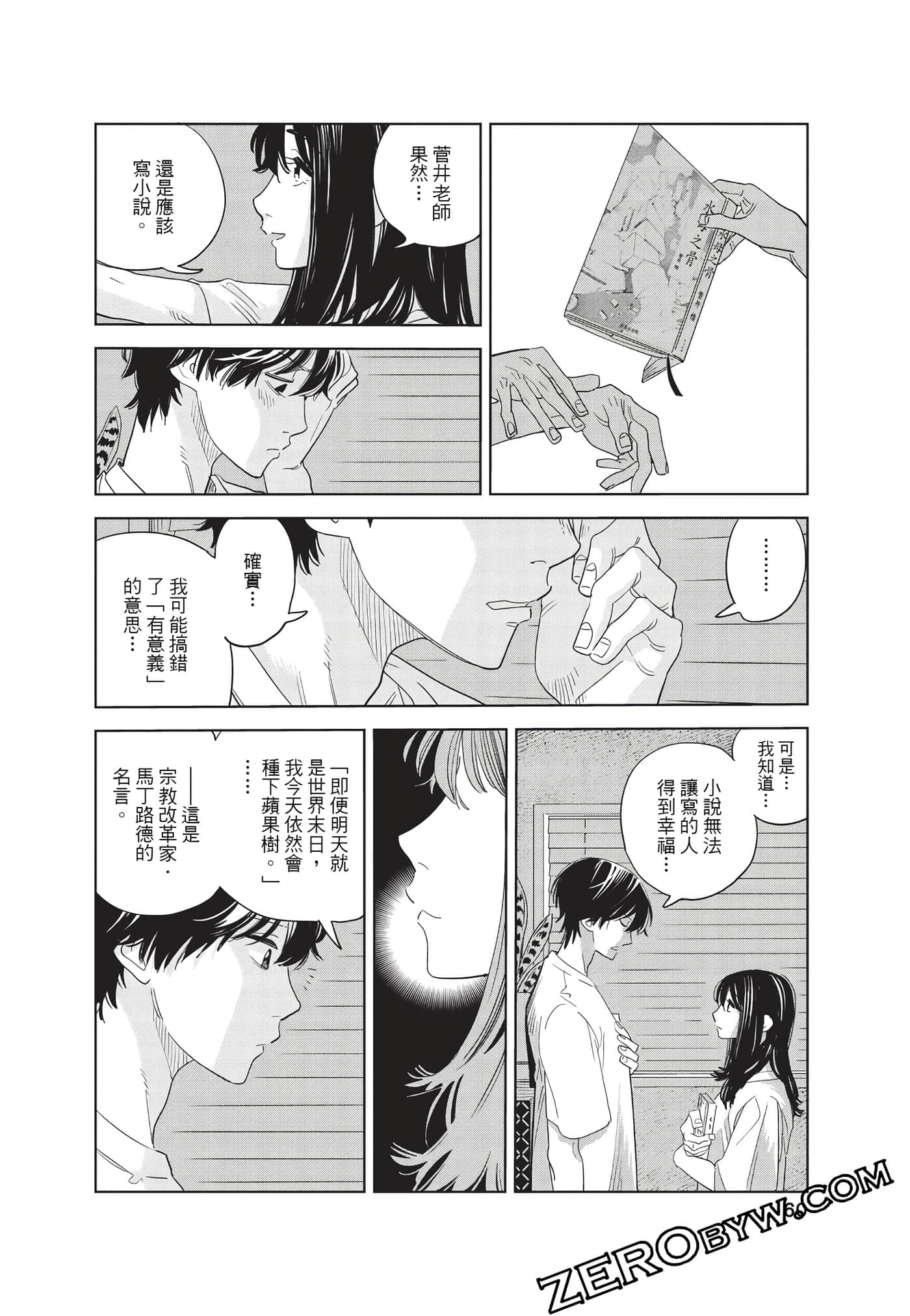 Page 61
