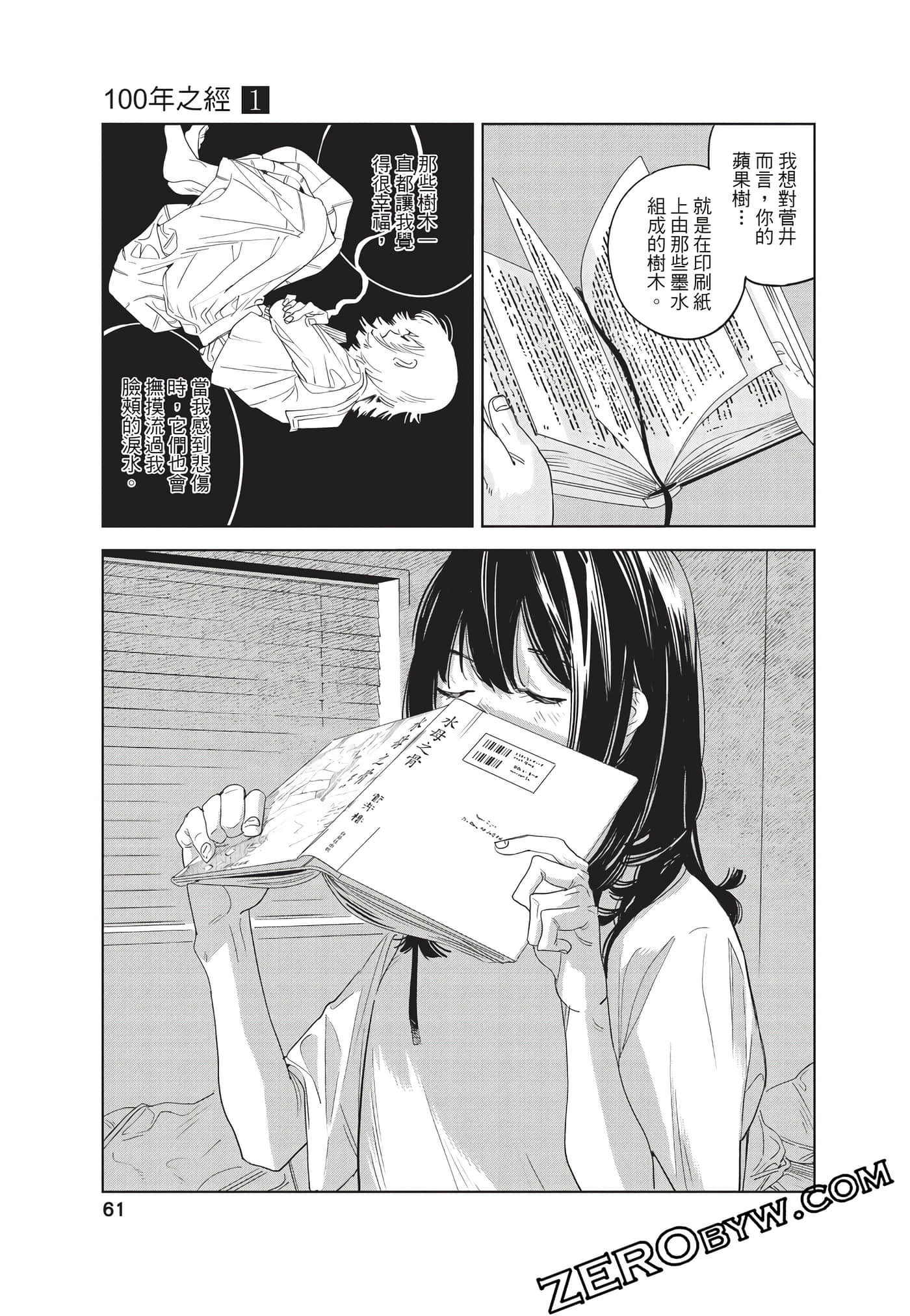 Page 62