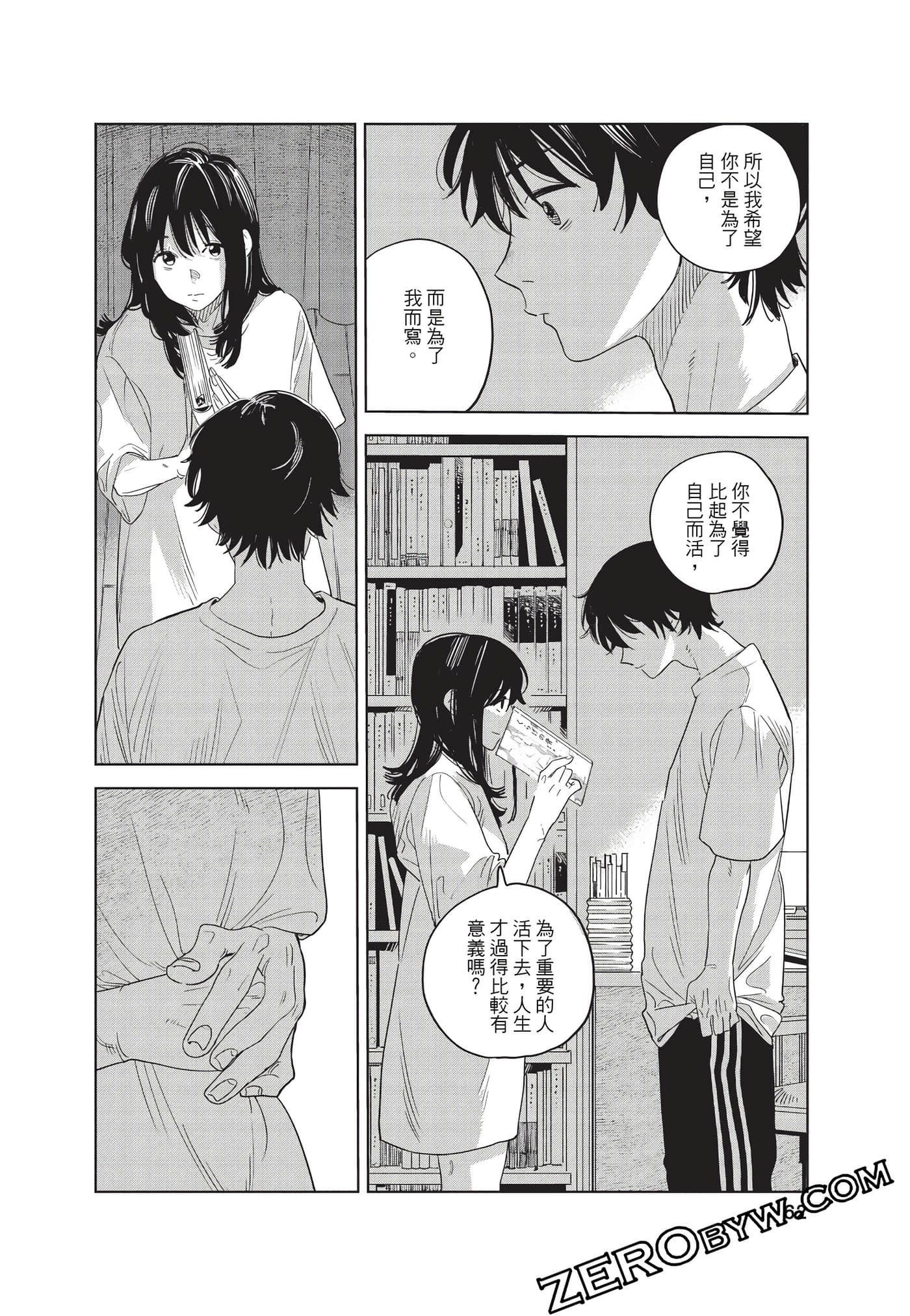 Page 63