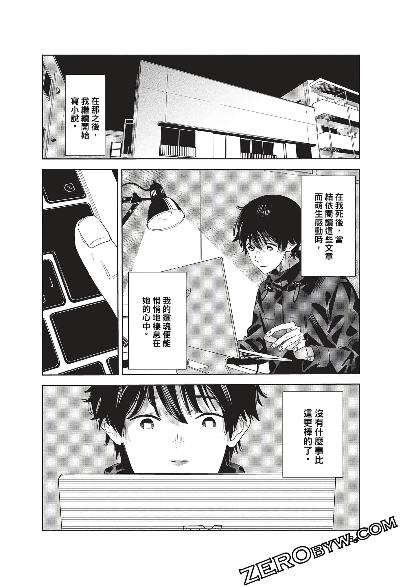 Page 65