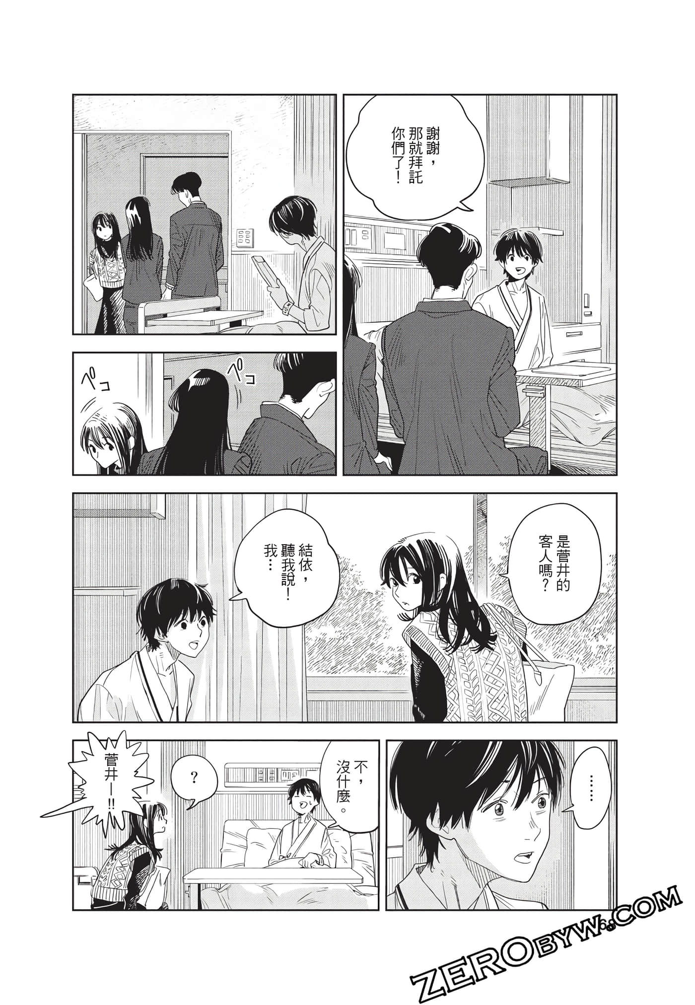 Page 69