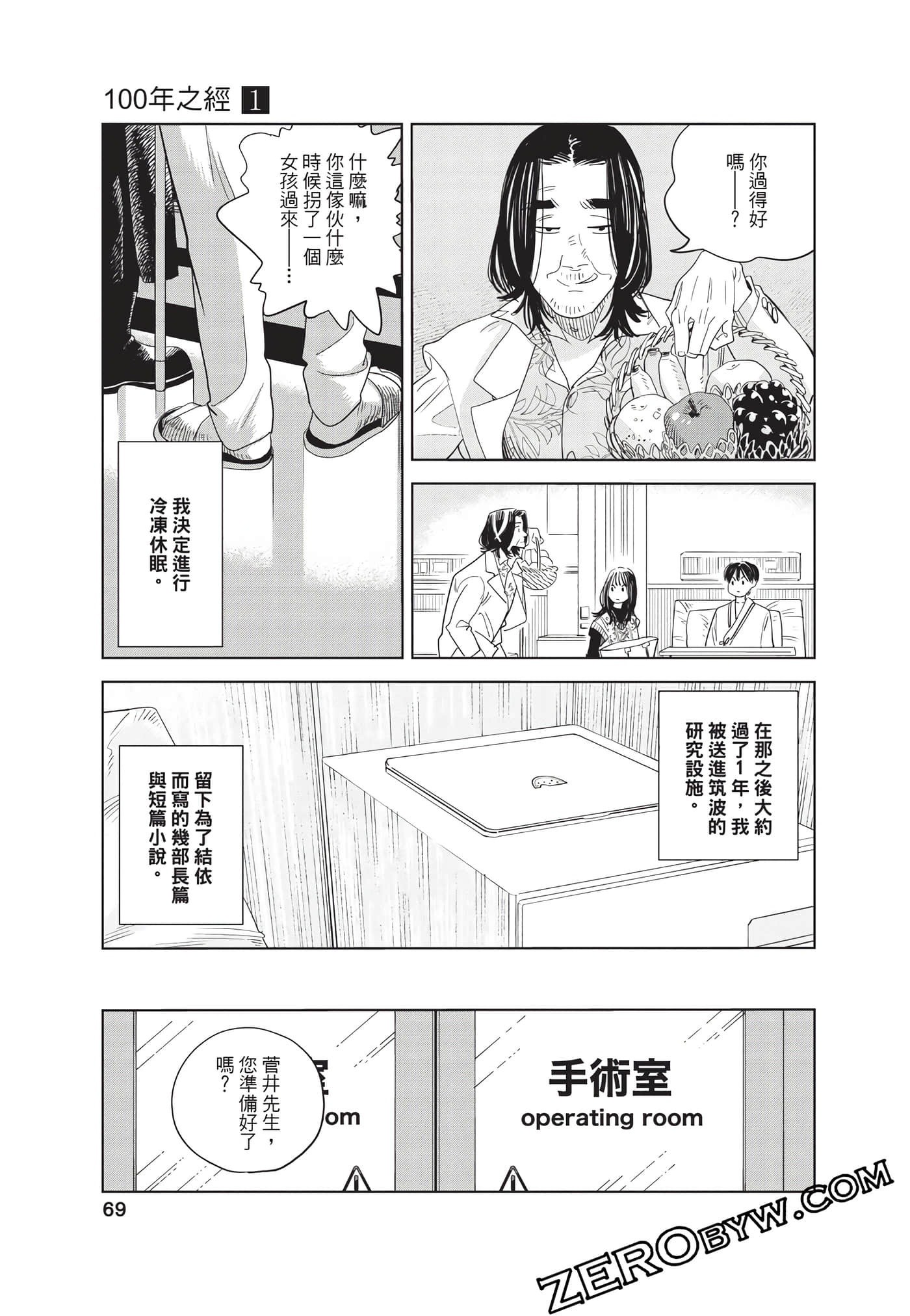 Page 70