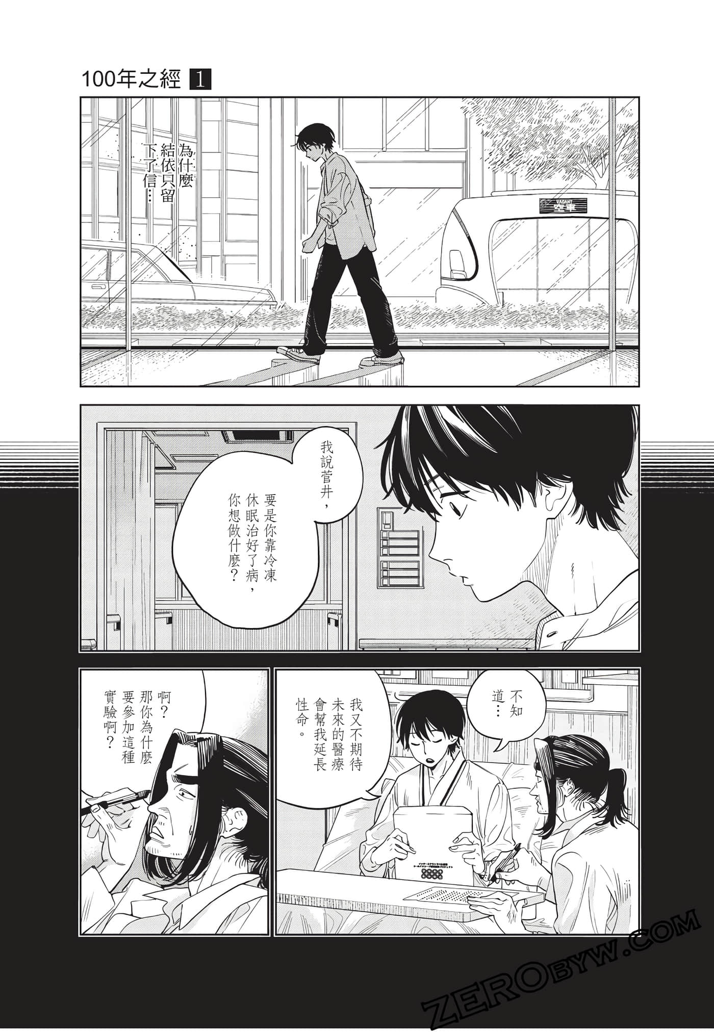 Page 78