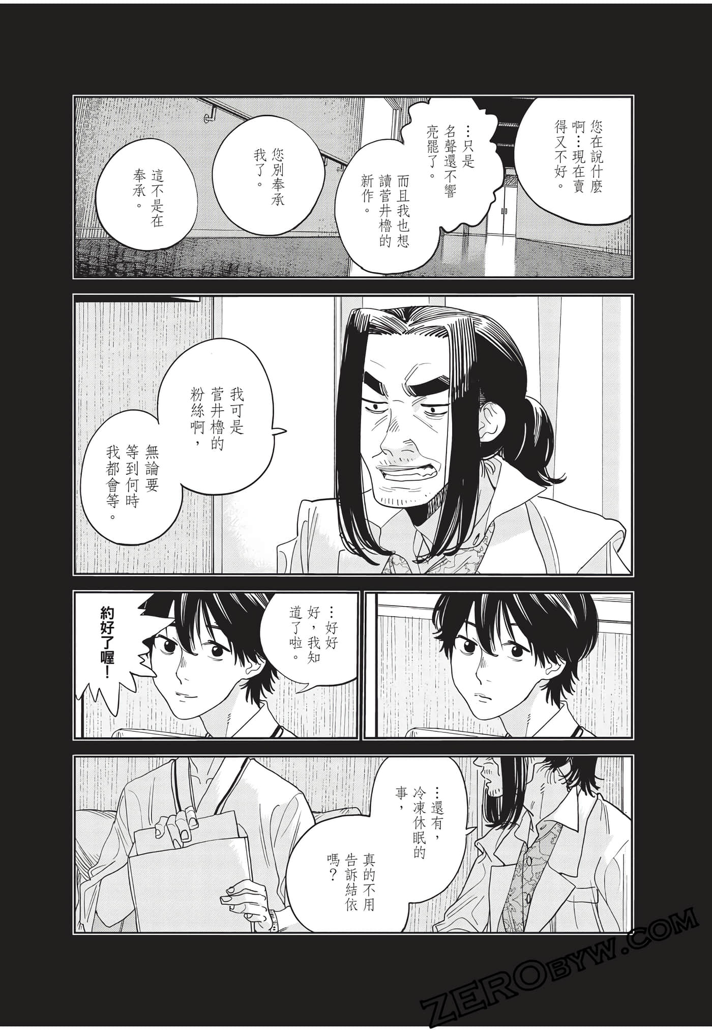 Page 81