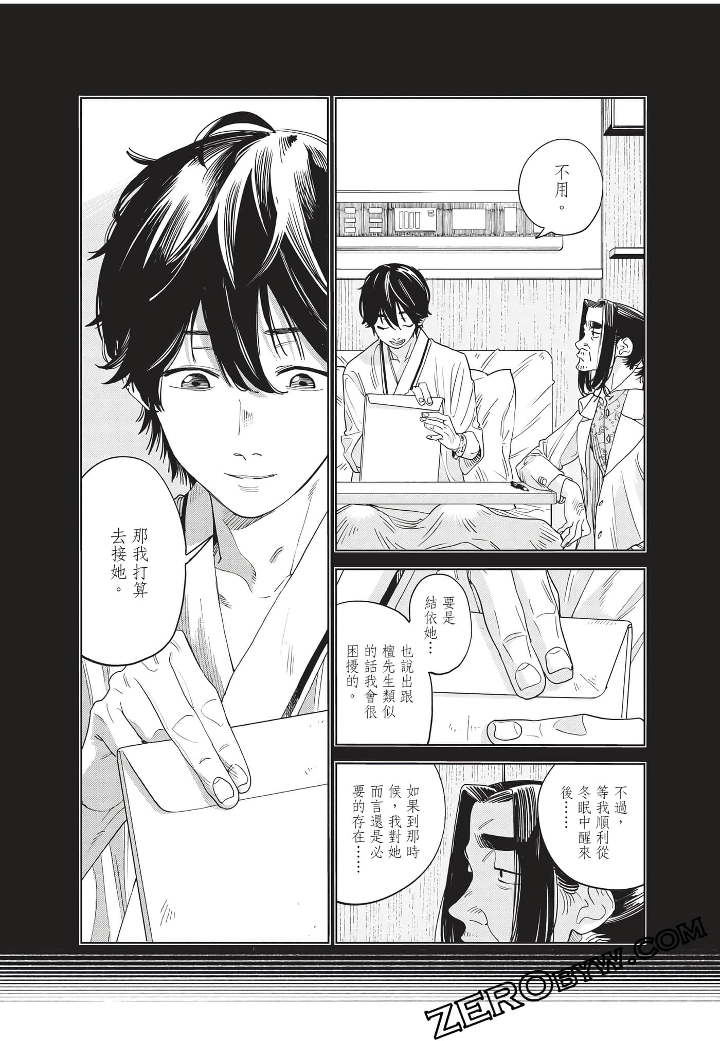 Page 82