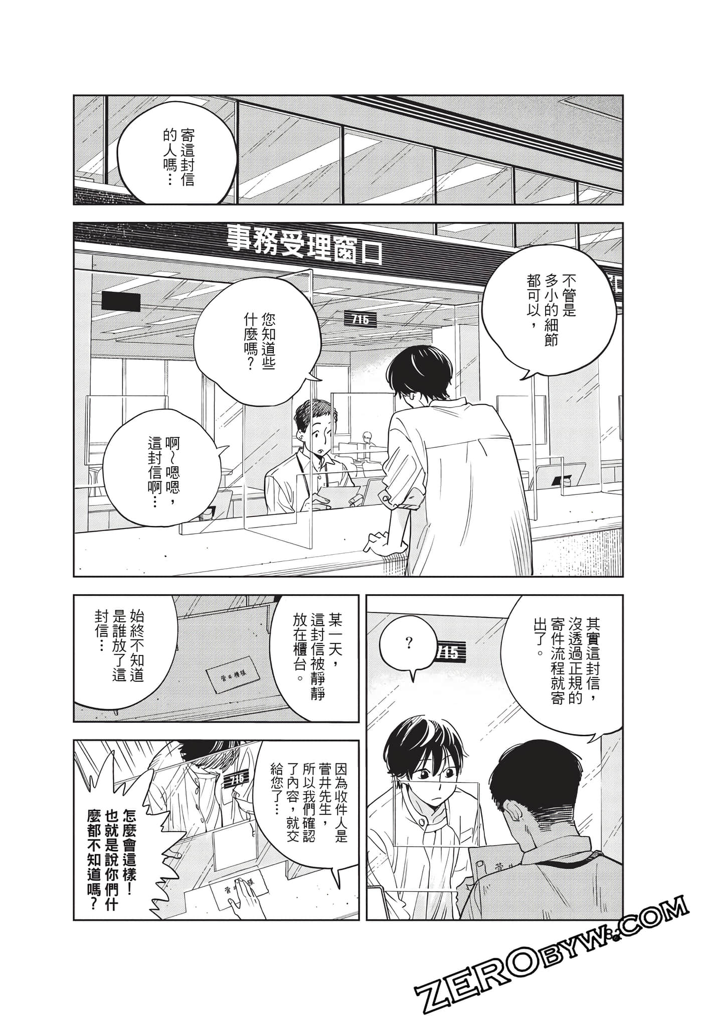 Page 83