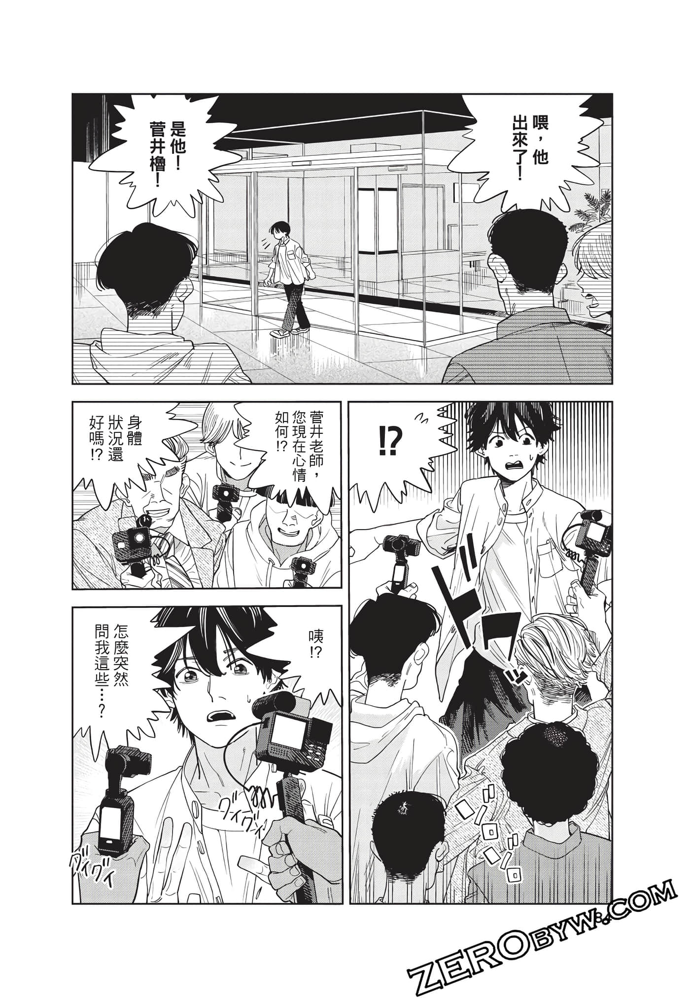 Page 85