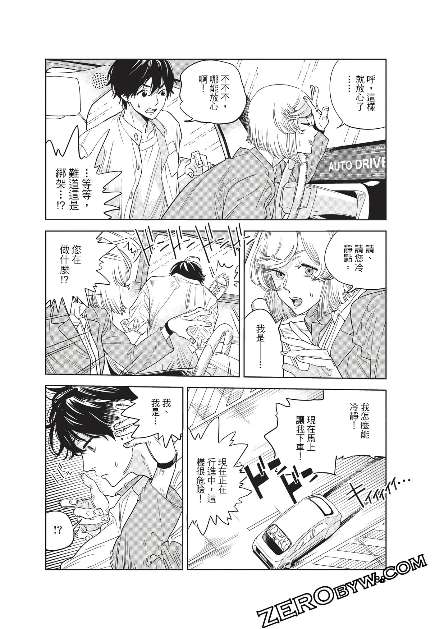 Page 89