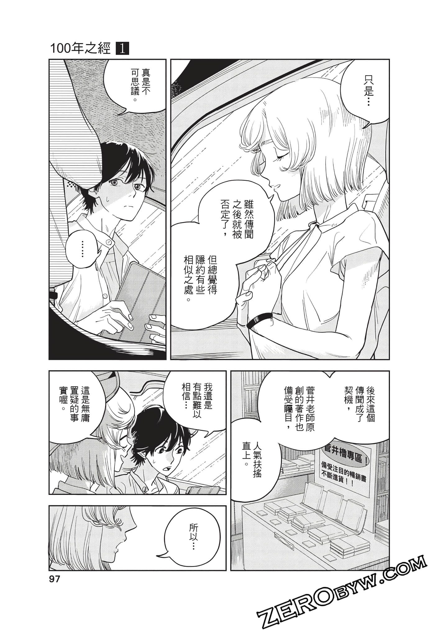Page 98