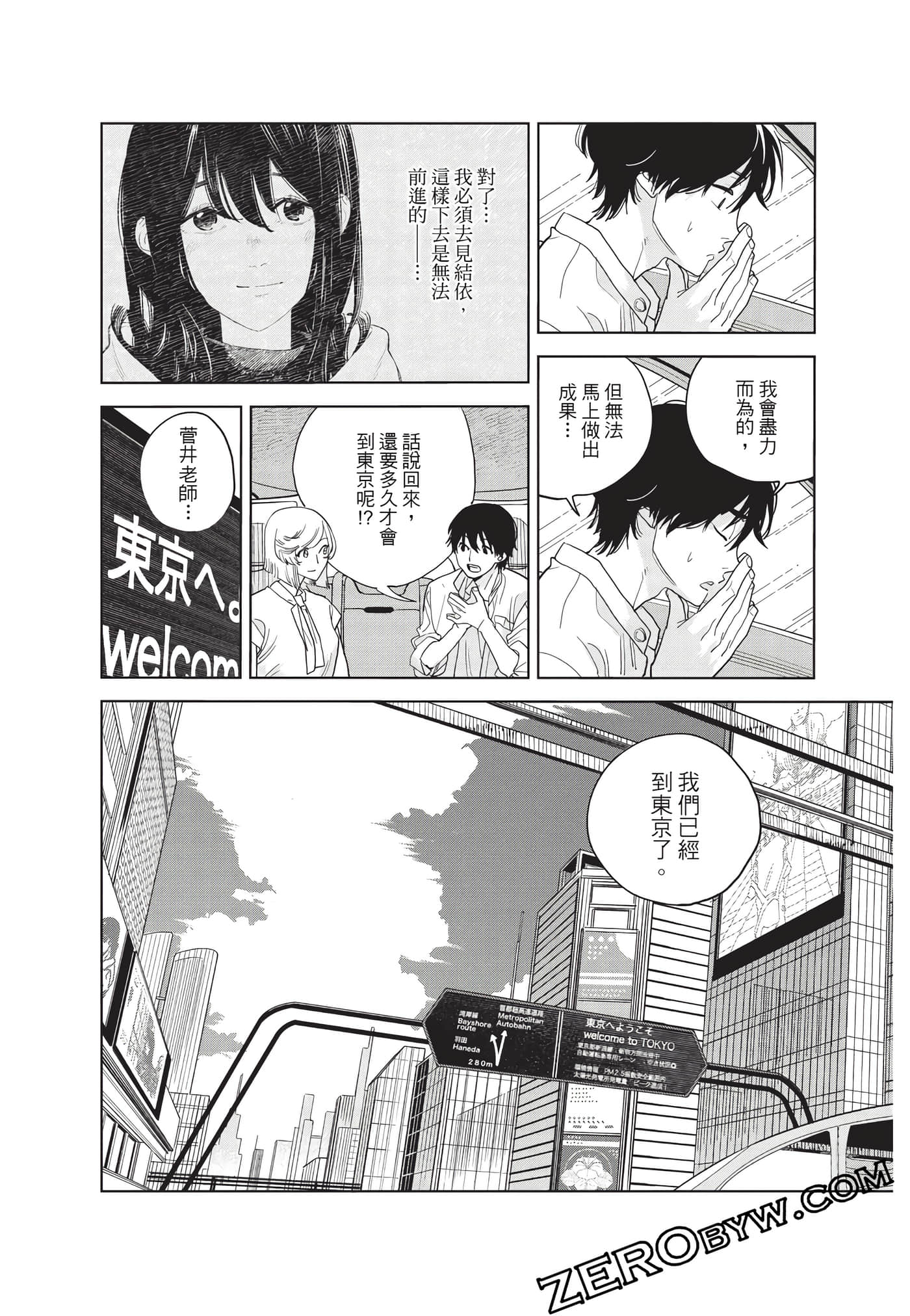 Page 100