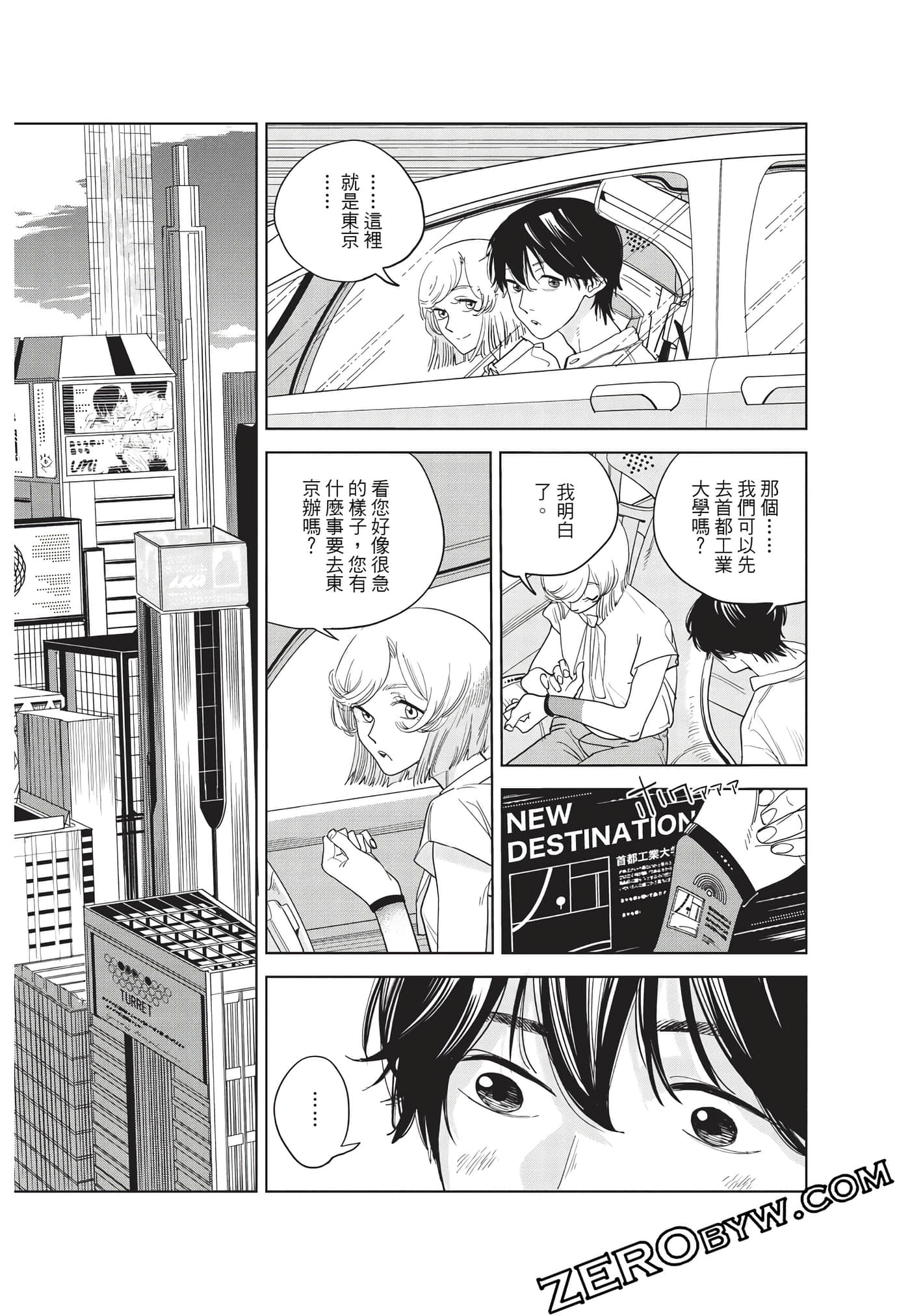 Page 101