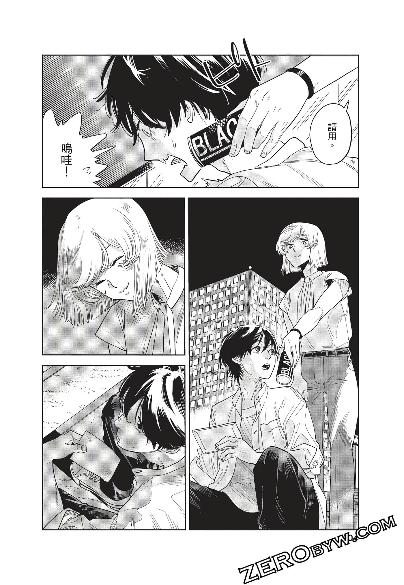 Page 105