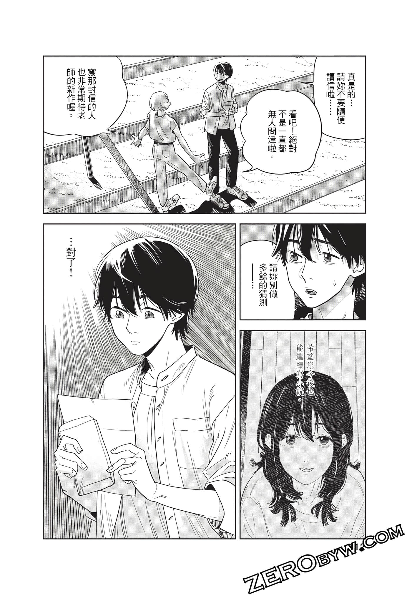 Page 113