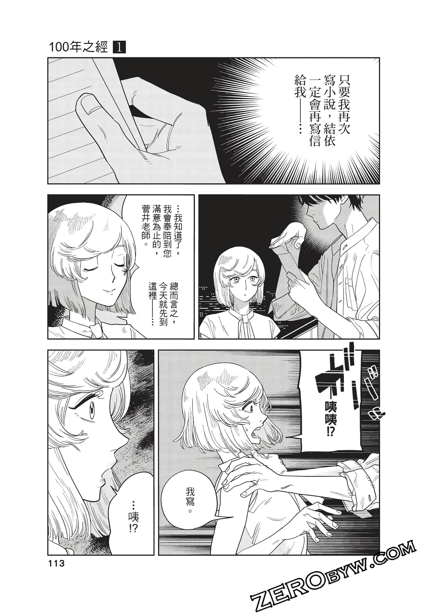 Page 114