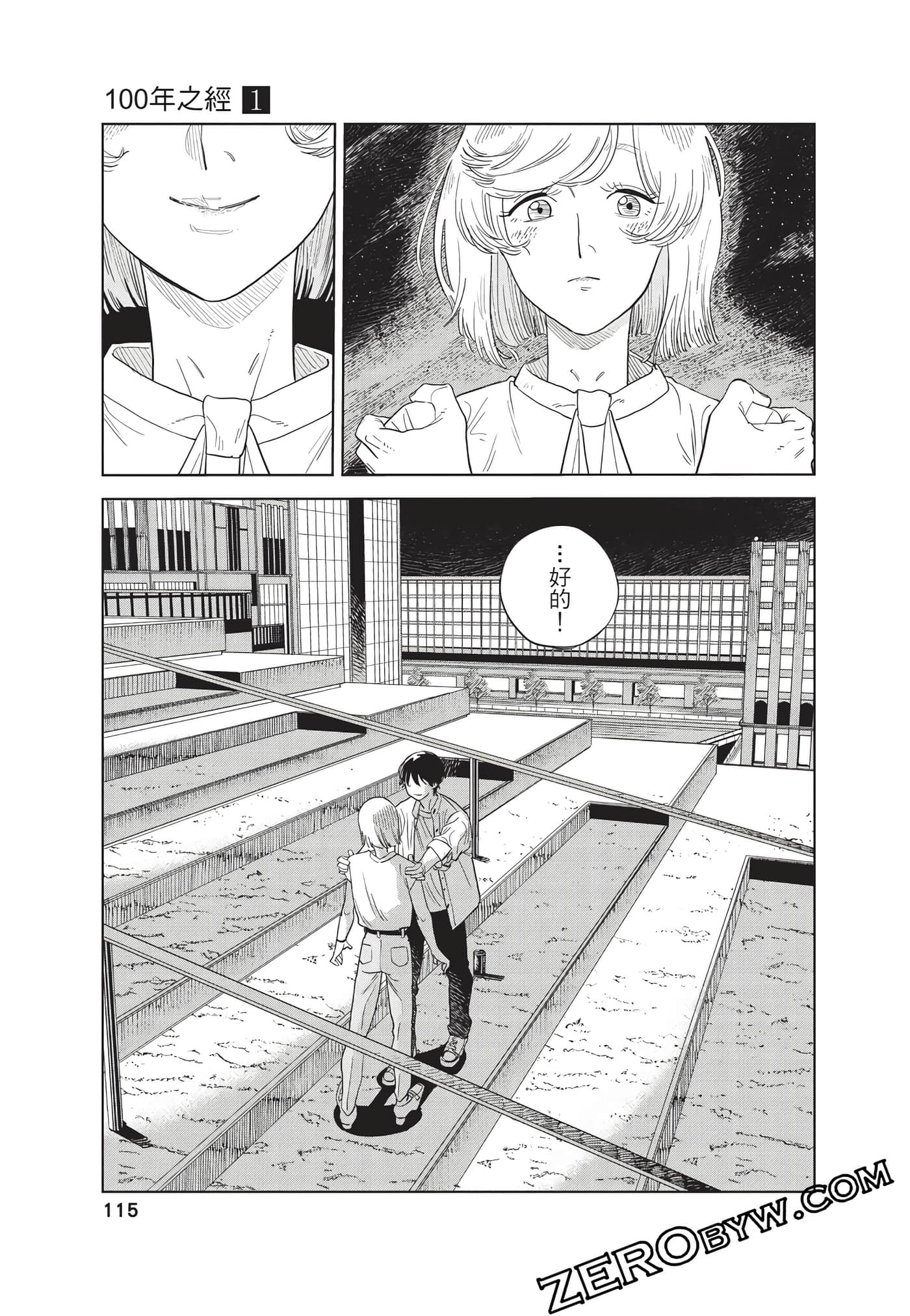 Page 116