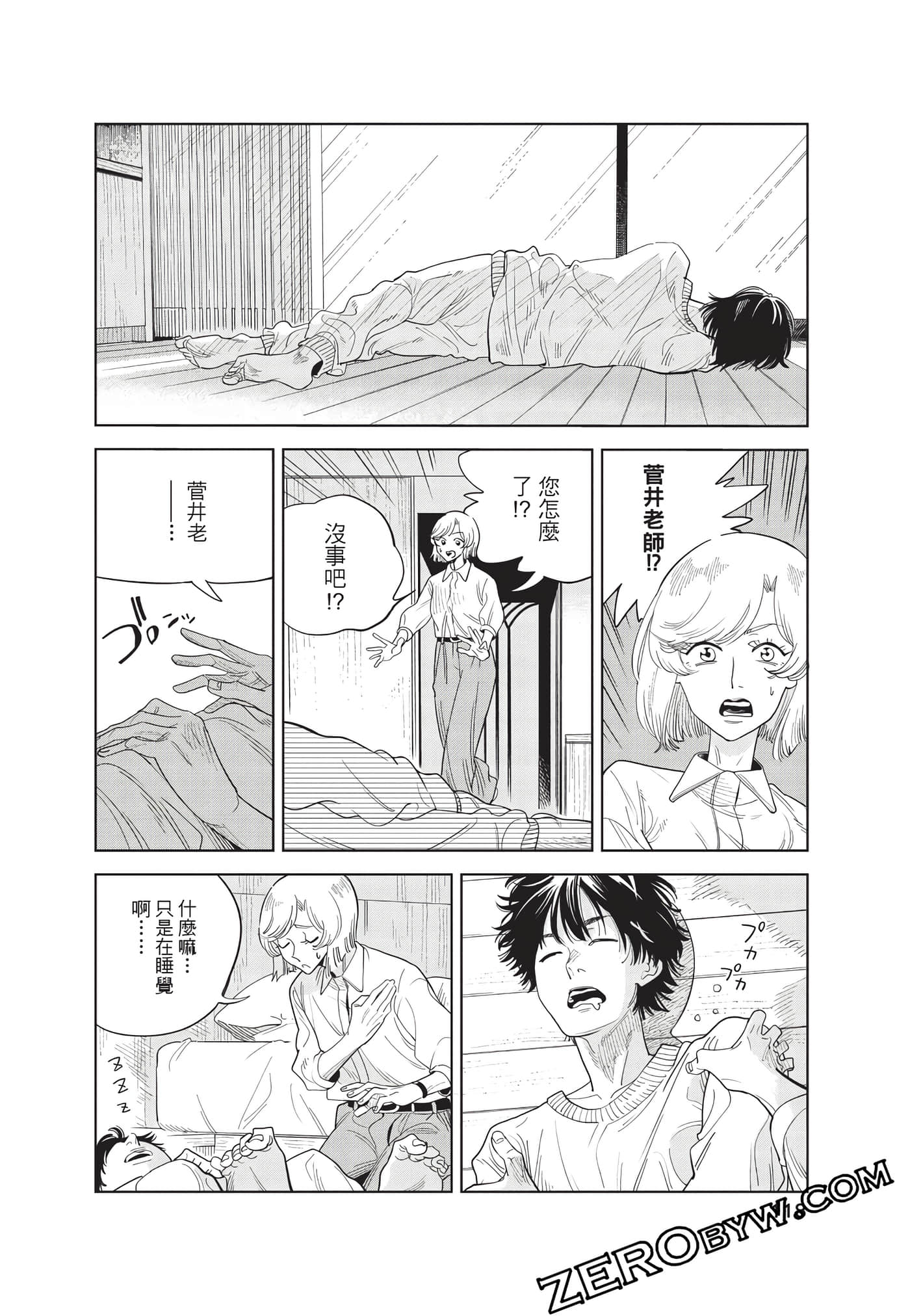 Page 119