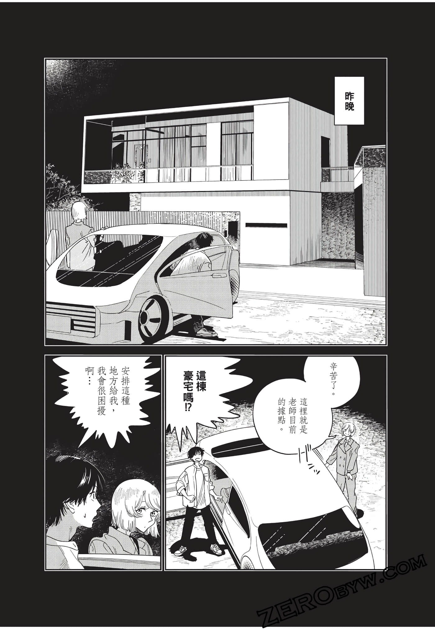Page 123