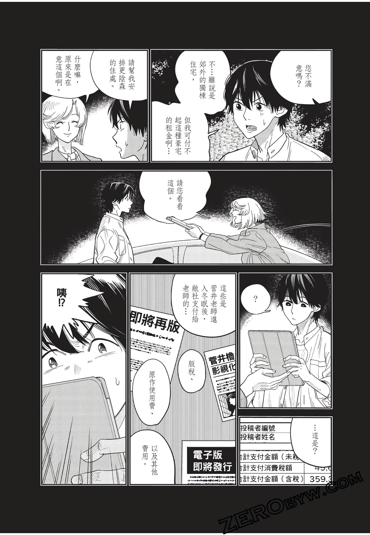 Page 124