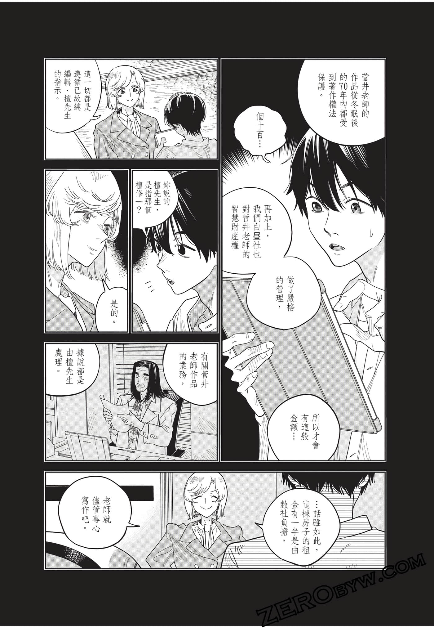 Page 125