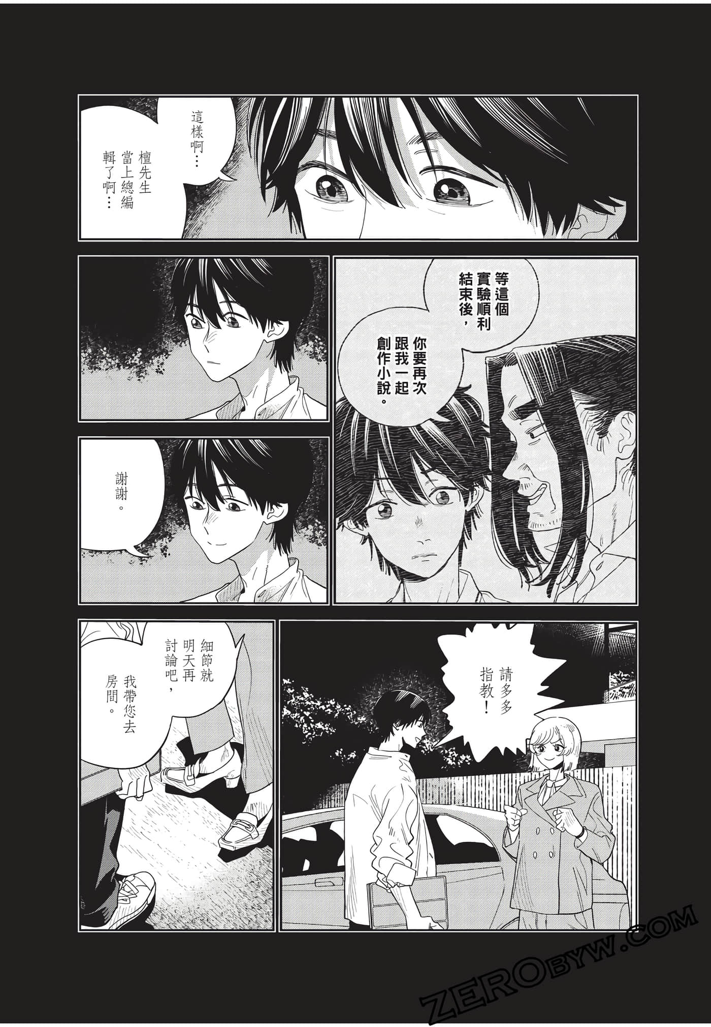Page 126