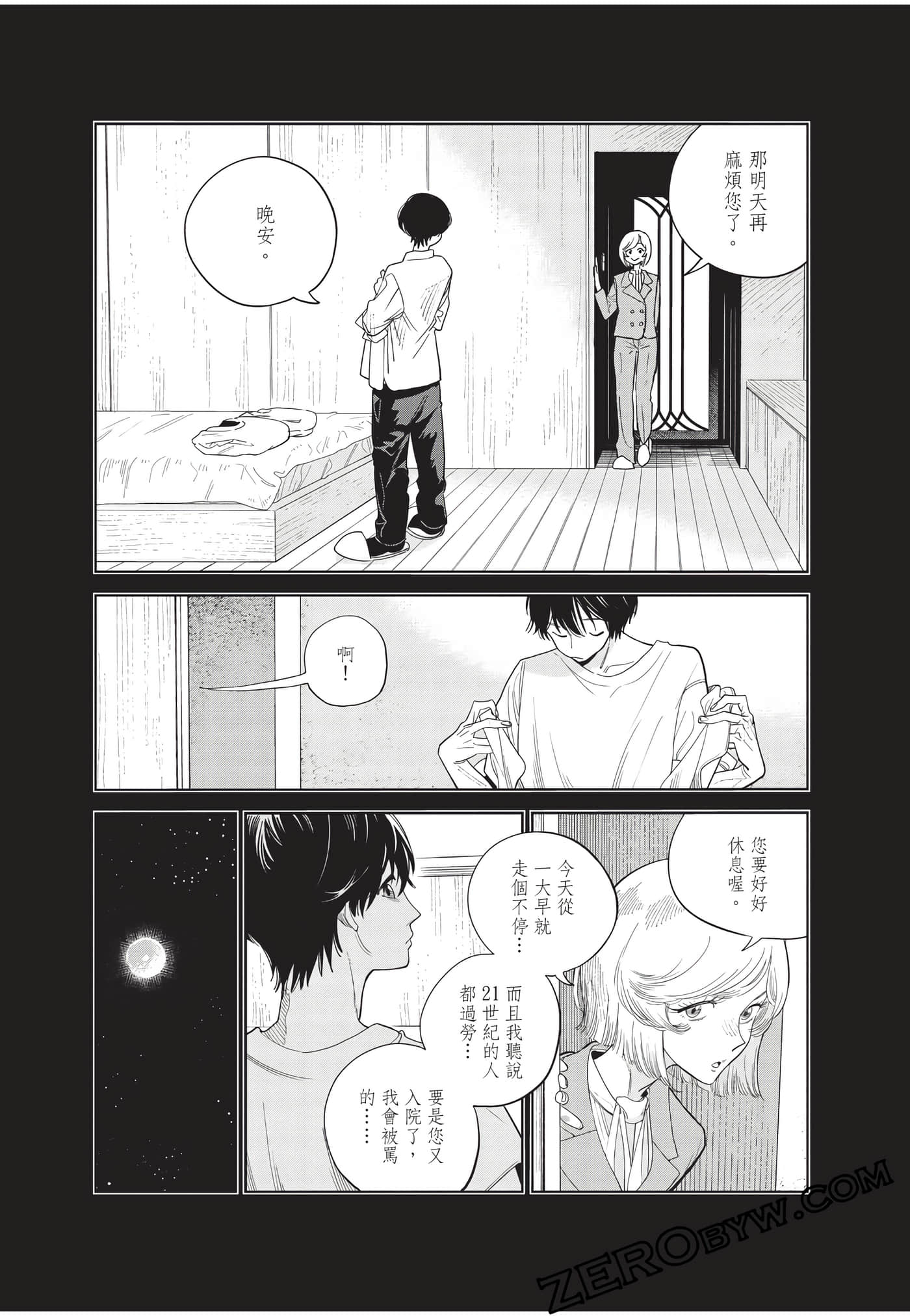 Page 127