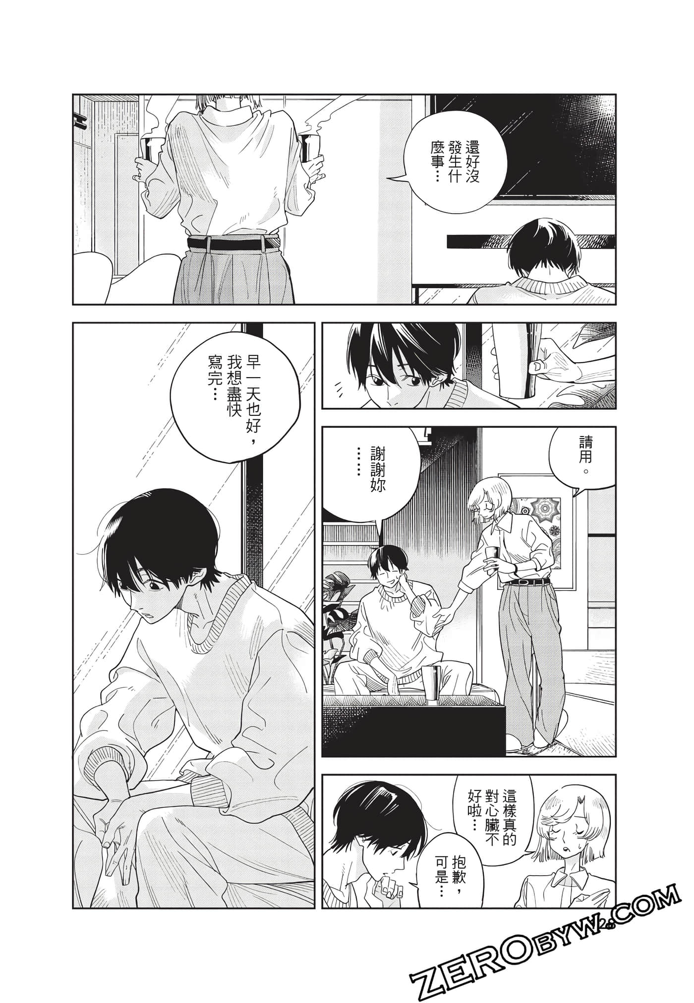 Page 129