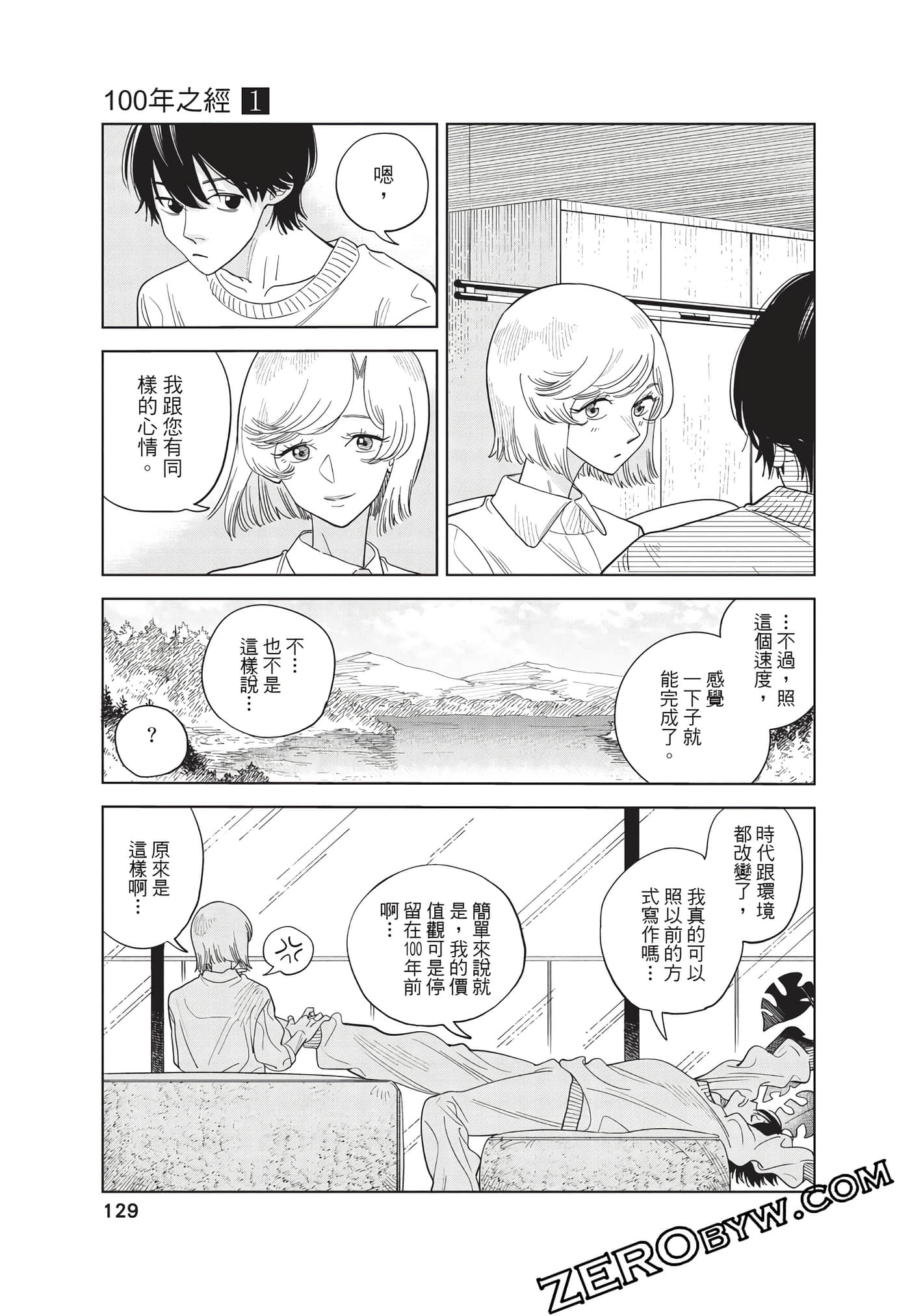 Page 130