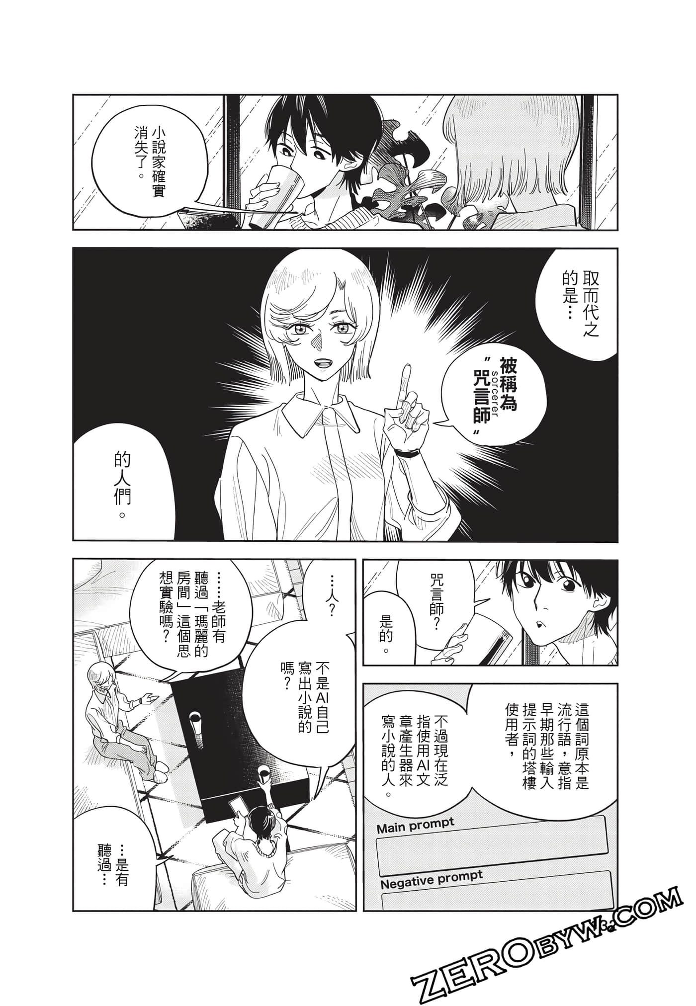 Page 133
