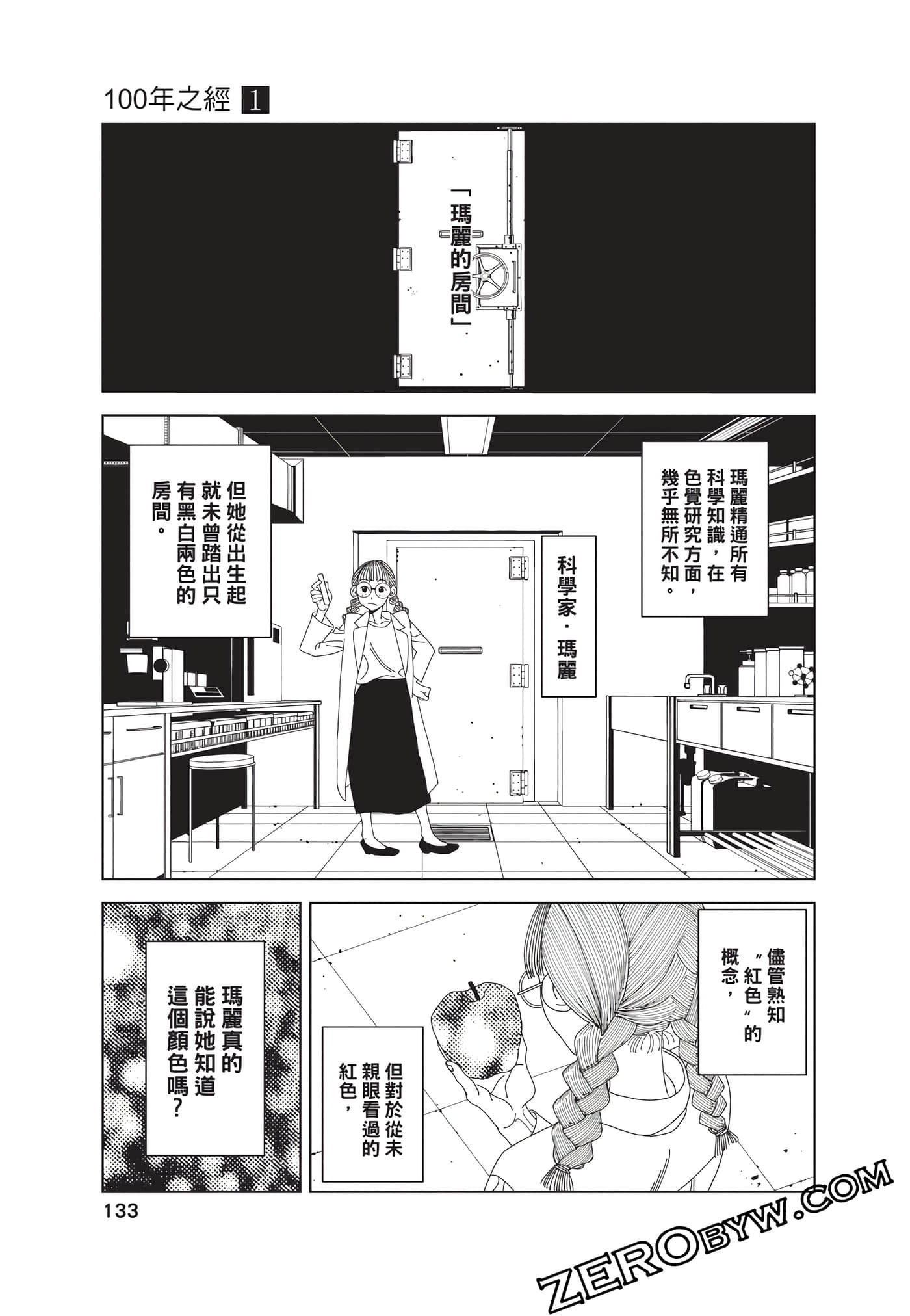 Page 134