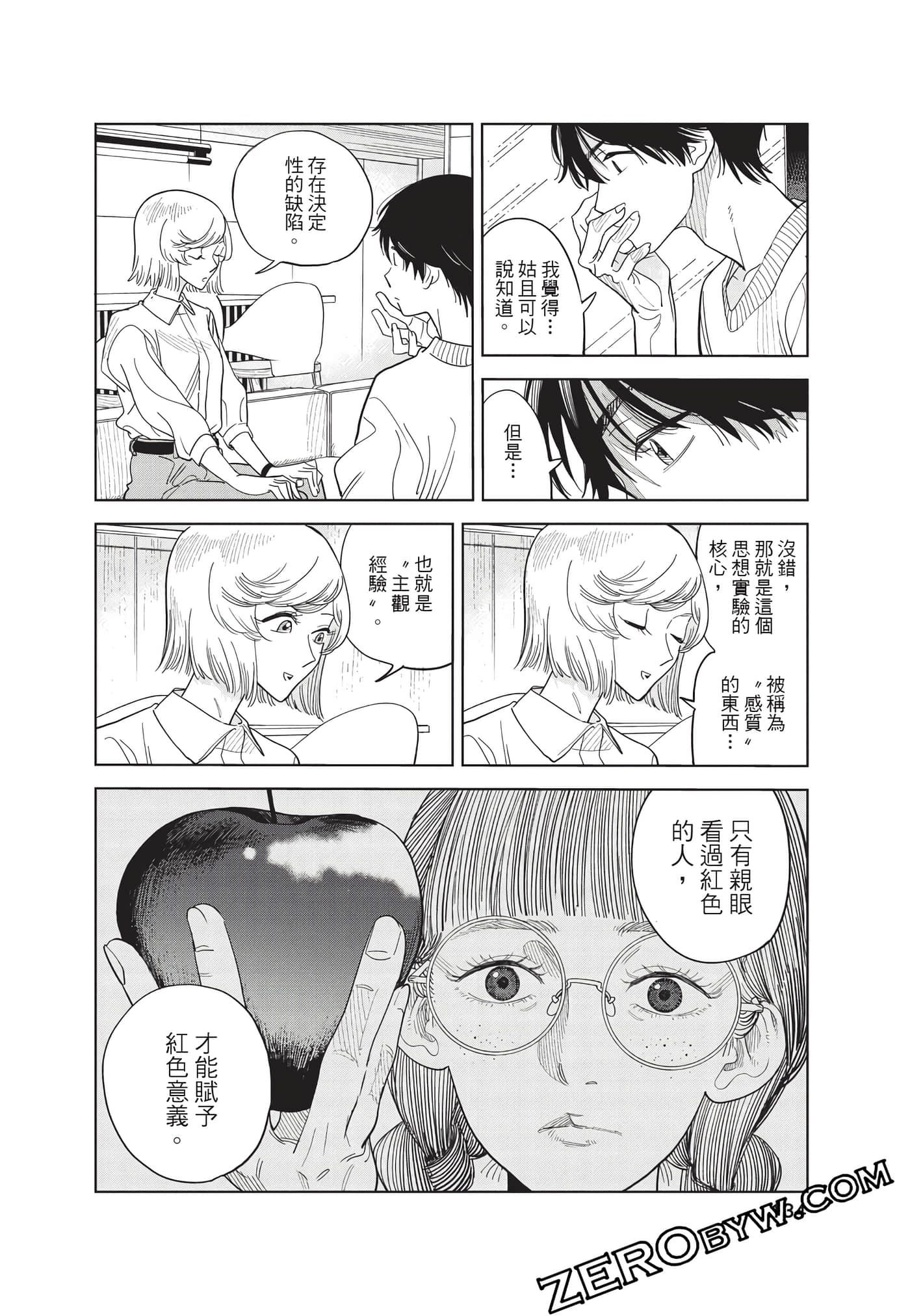 Page 135