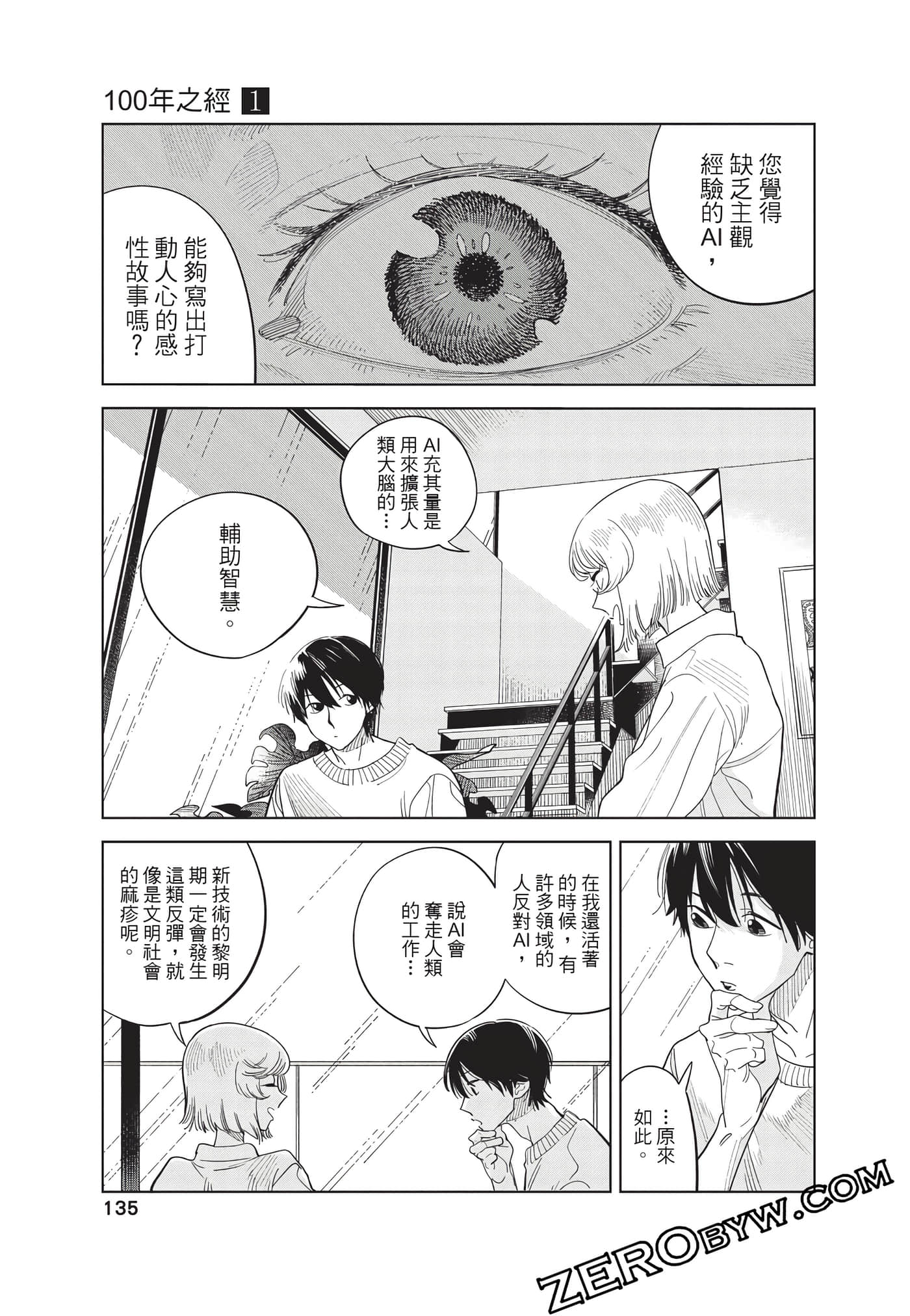 Page 136