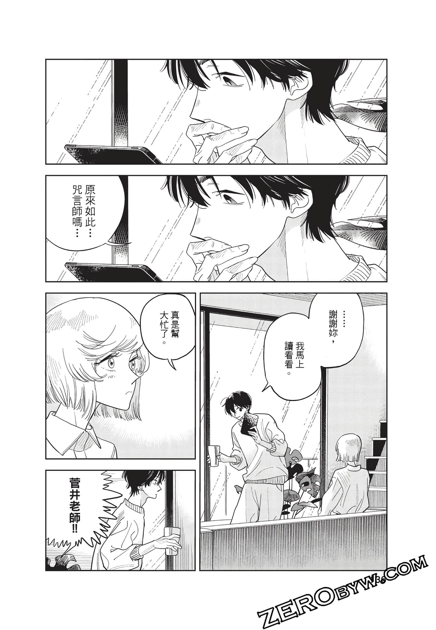 Page 137