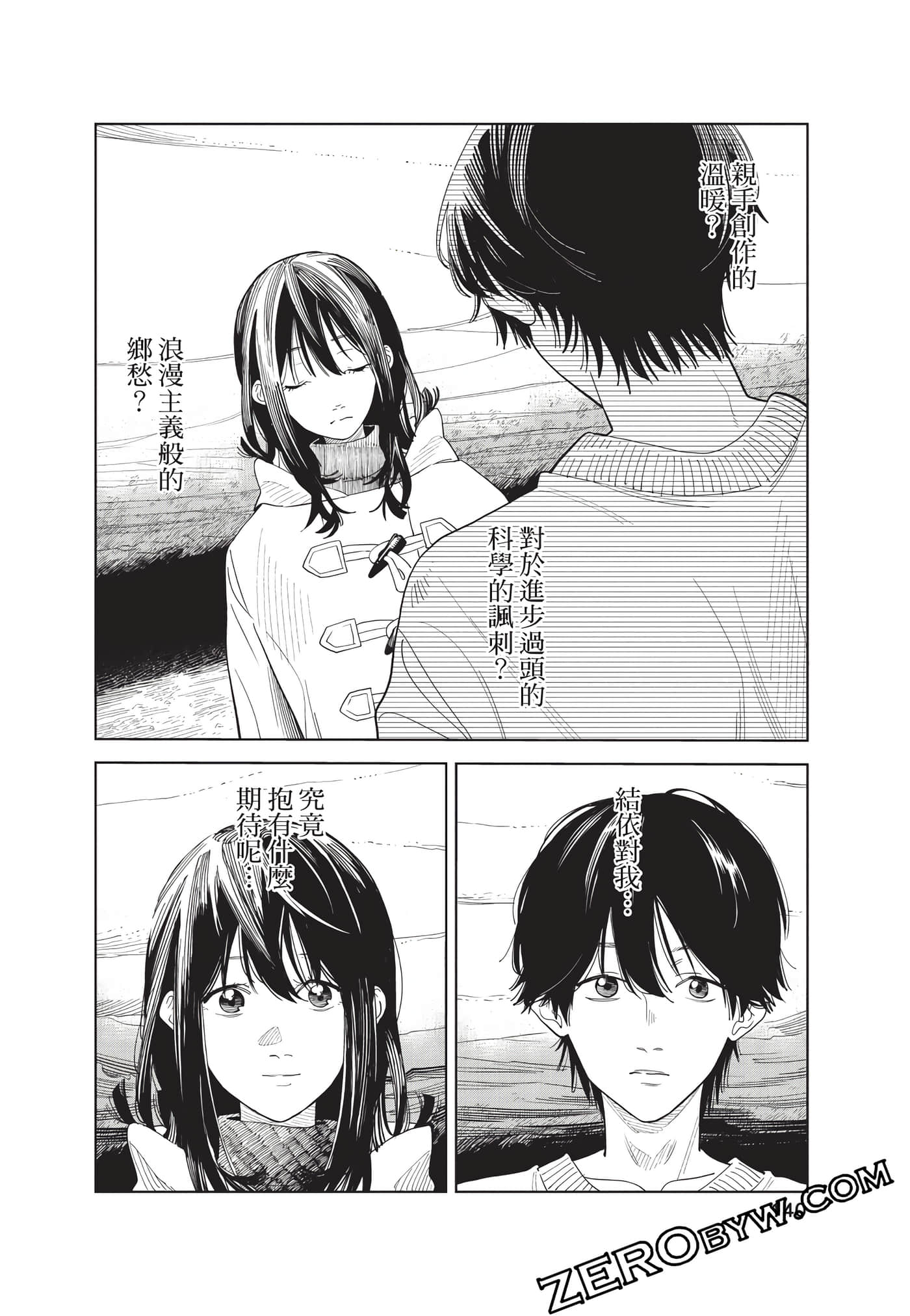 Page 141