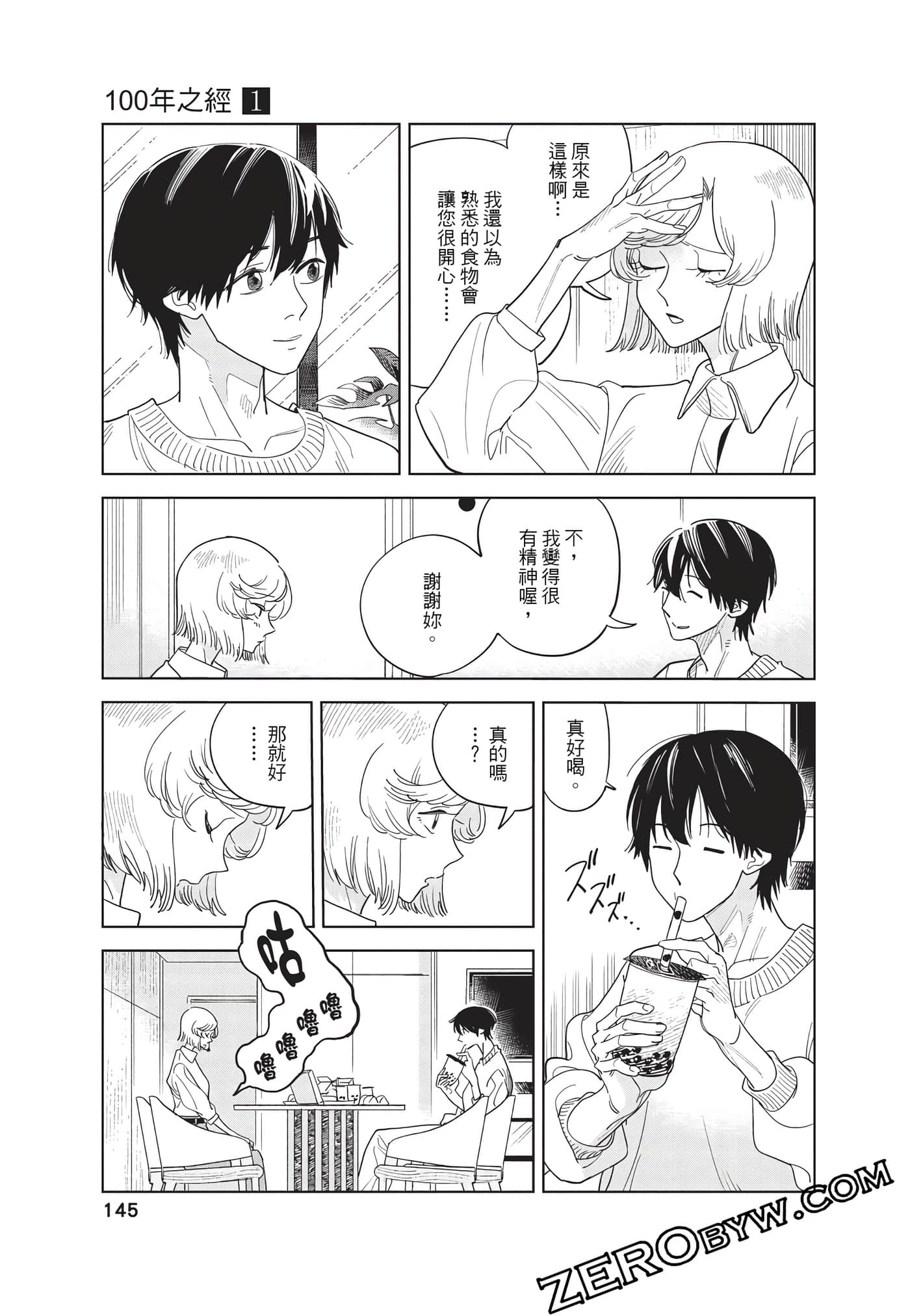 Page 146