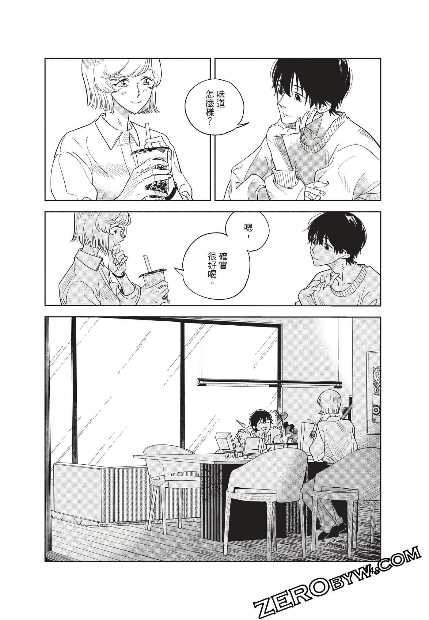 Page 149
