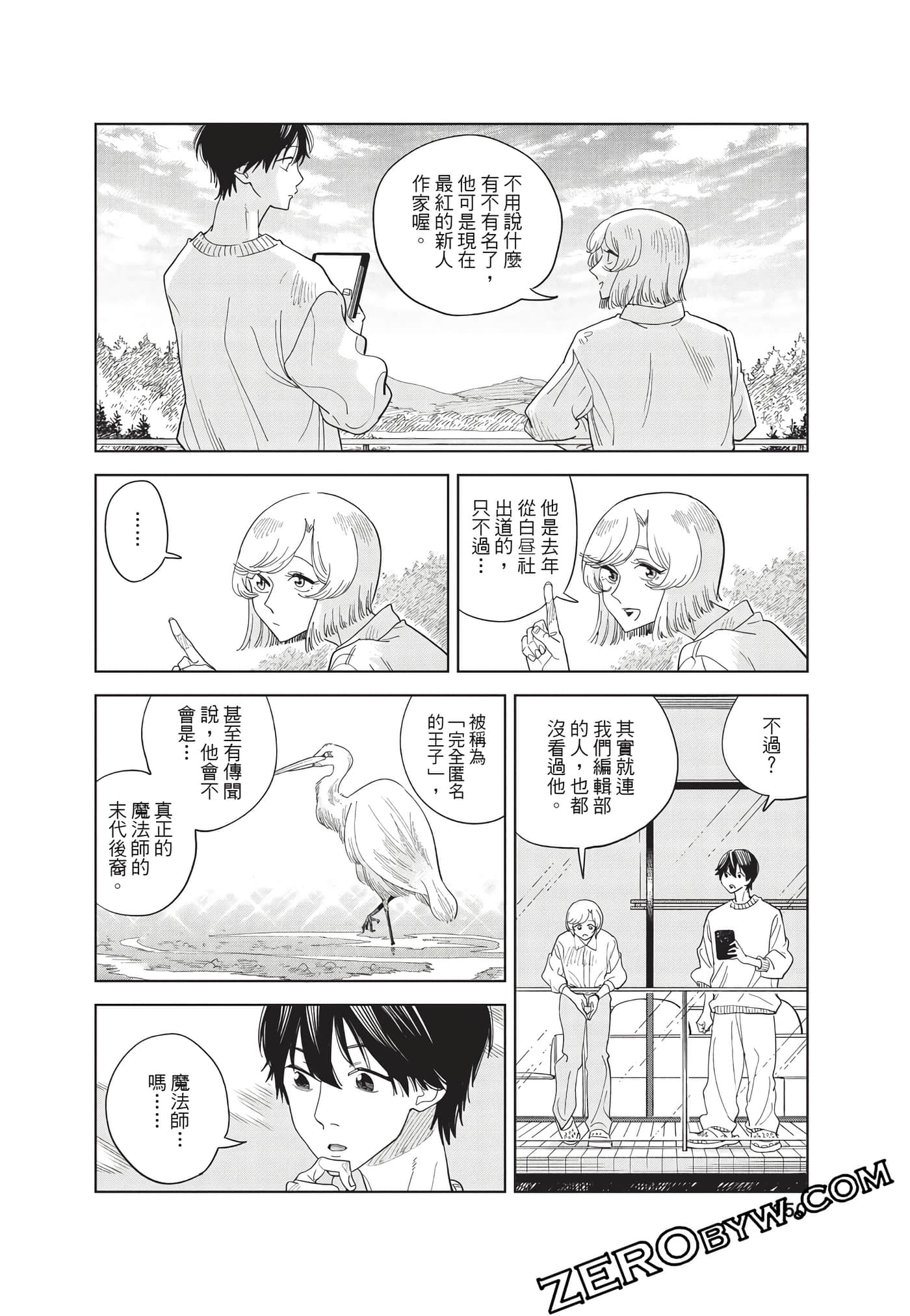 Page 151