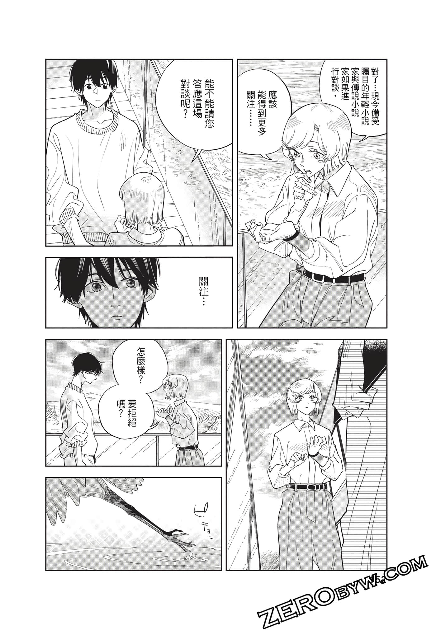 Page 153