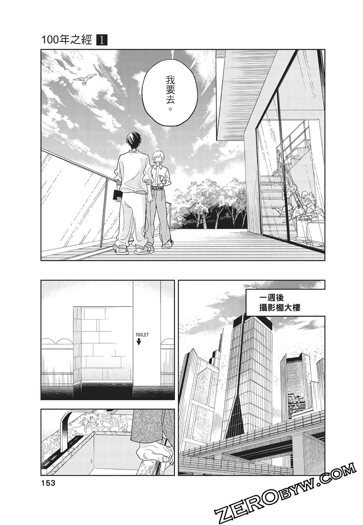 Page 154