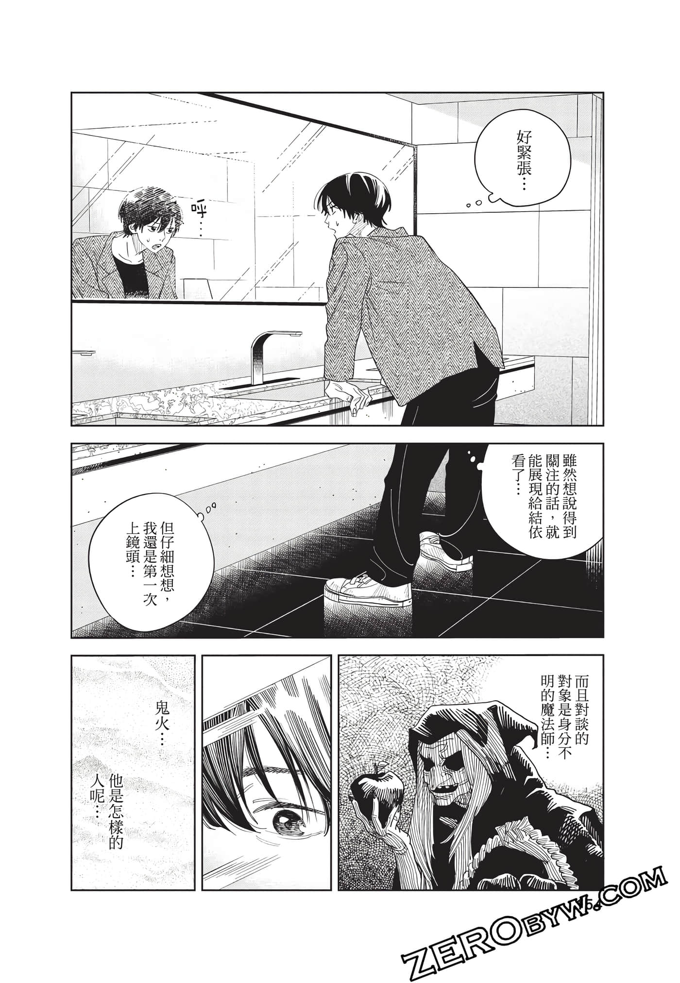 Page 155