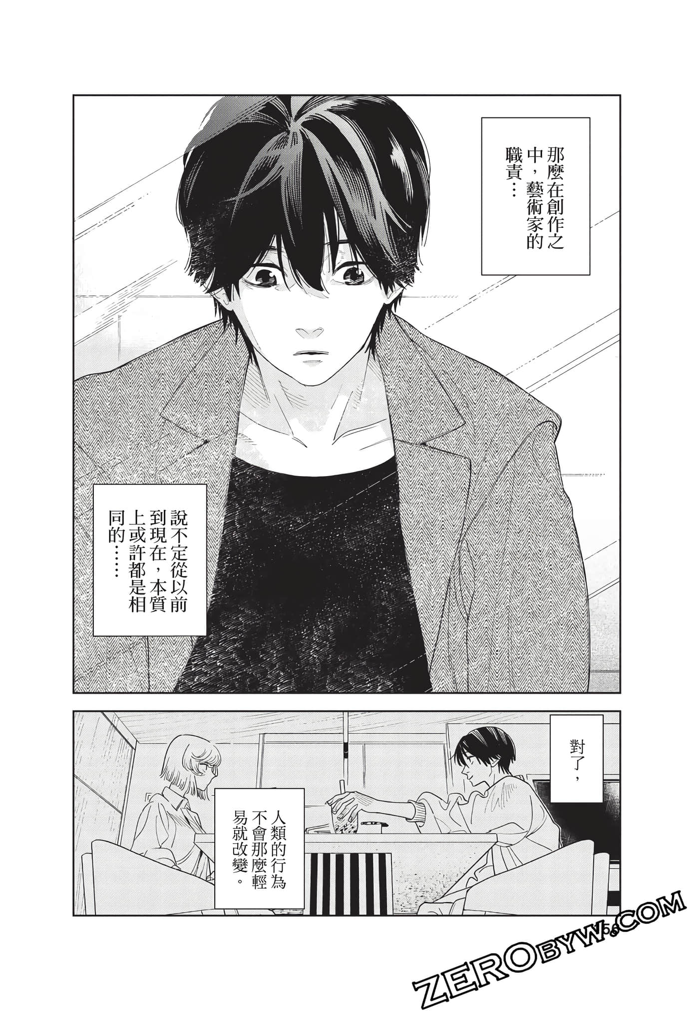 Page 157