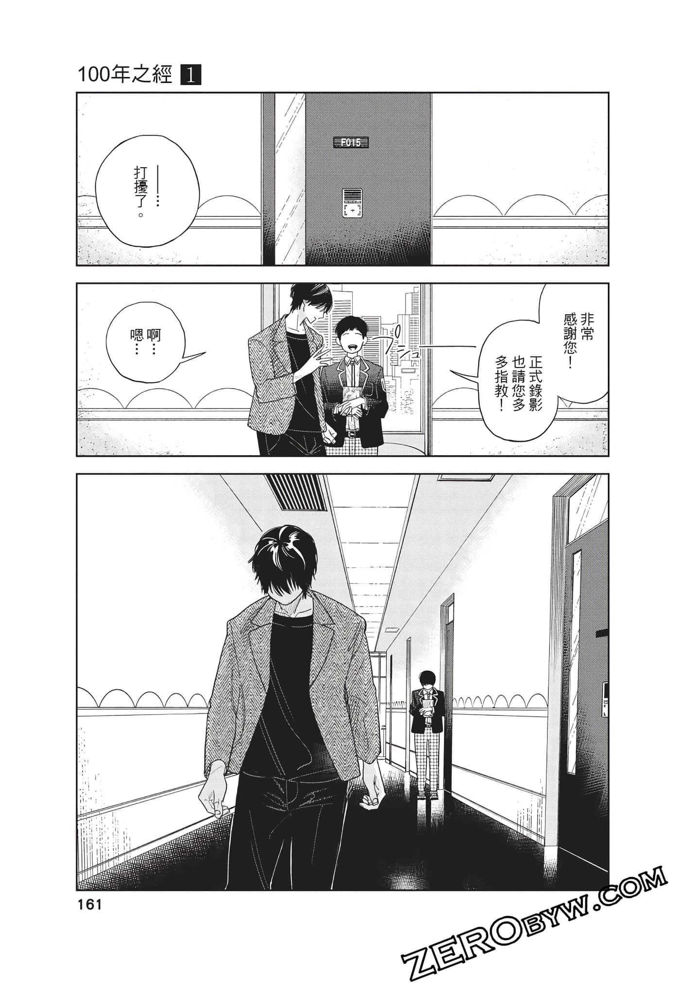 Page 162