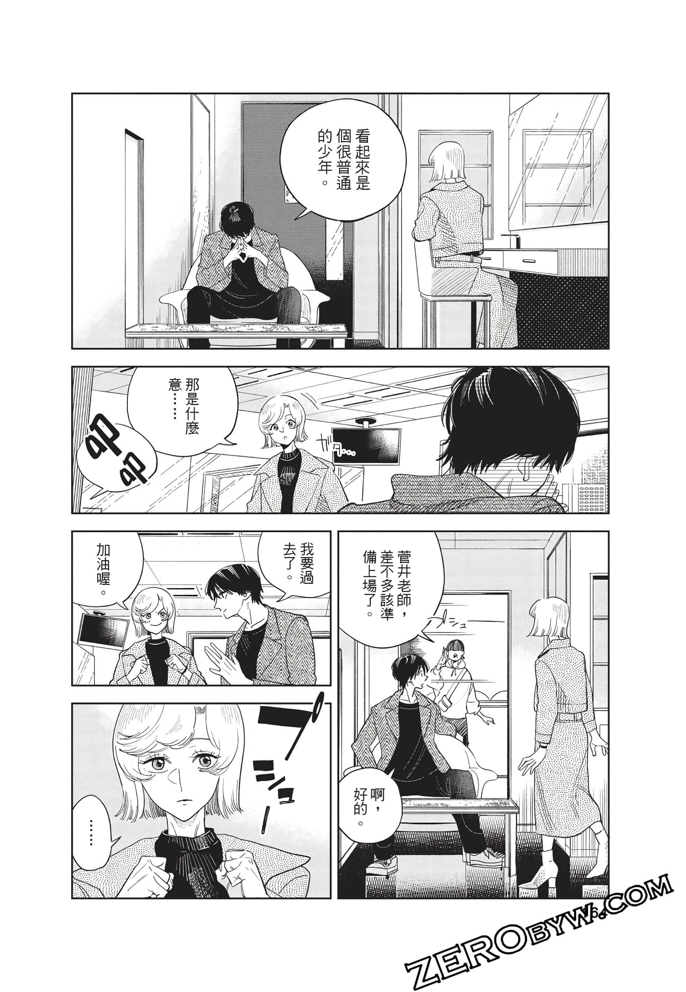 Page 165