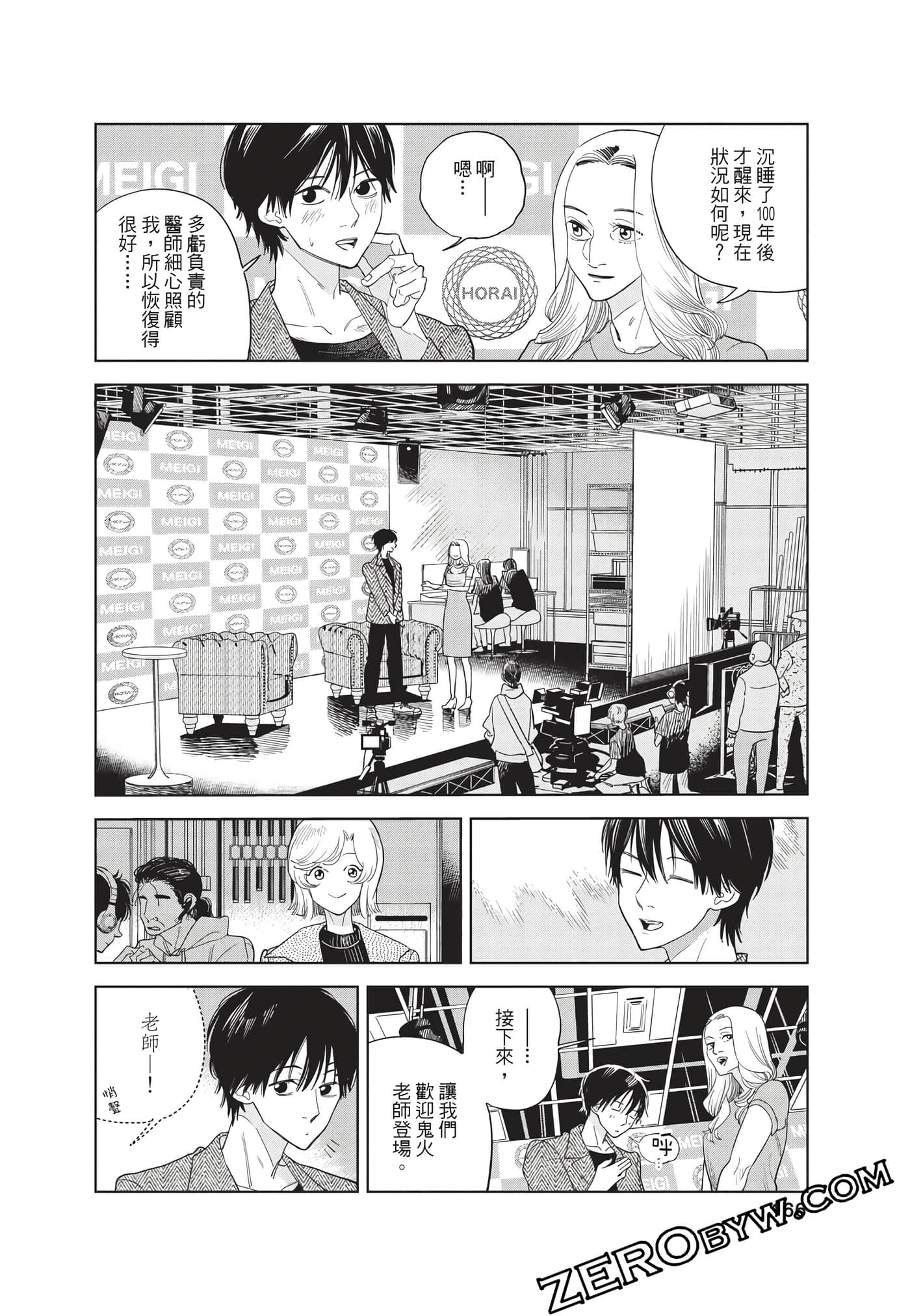 Page 167